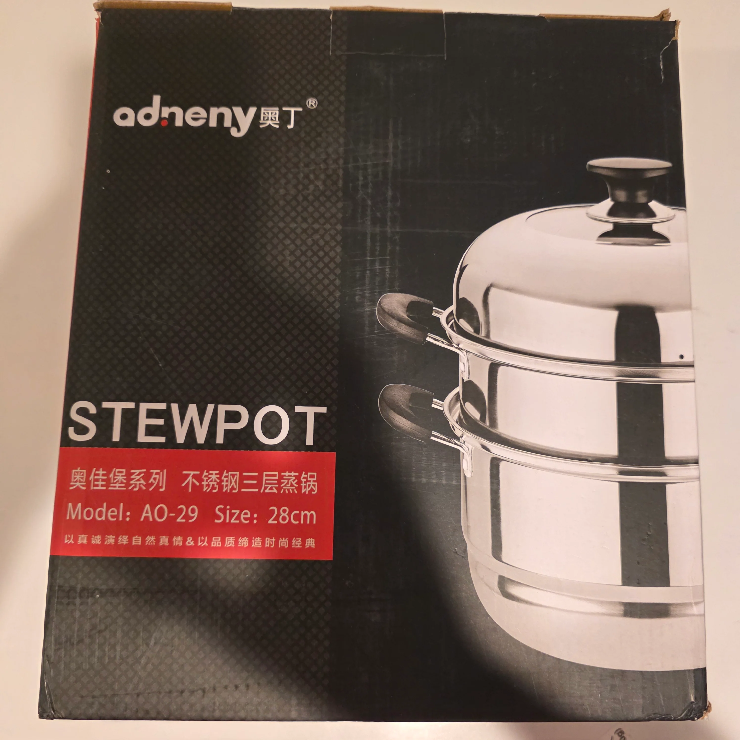 3 Layers Stainless Steel Steamer 28cm