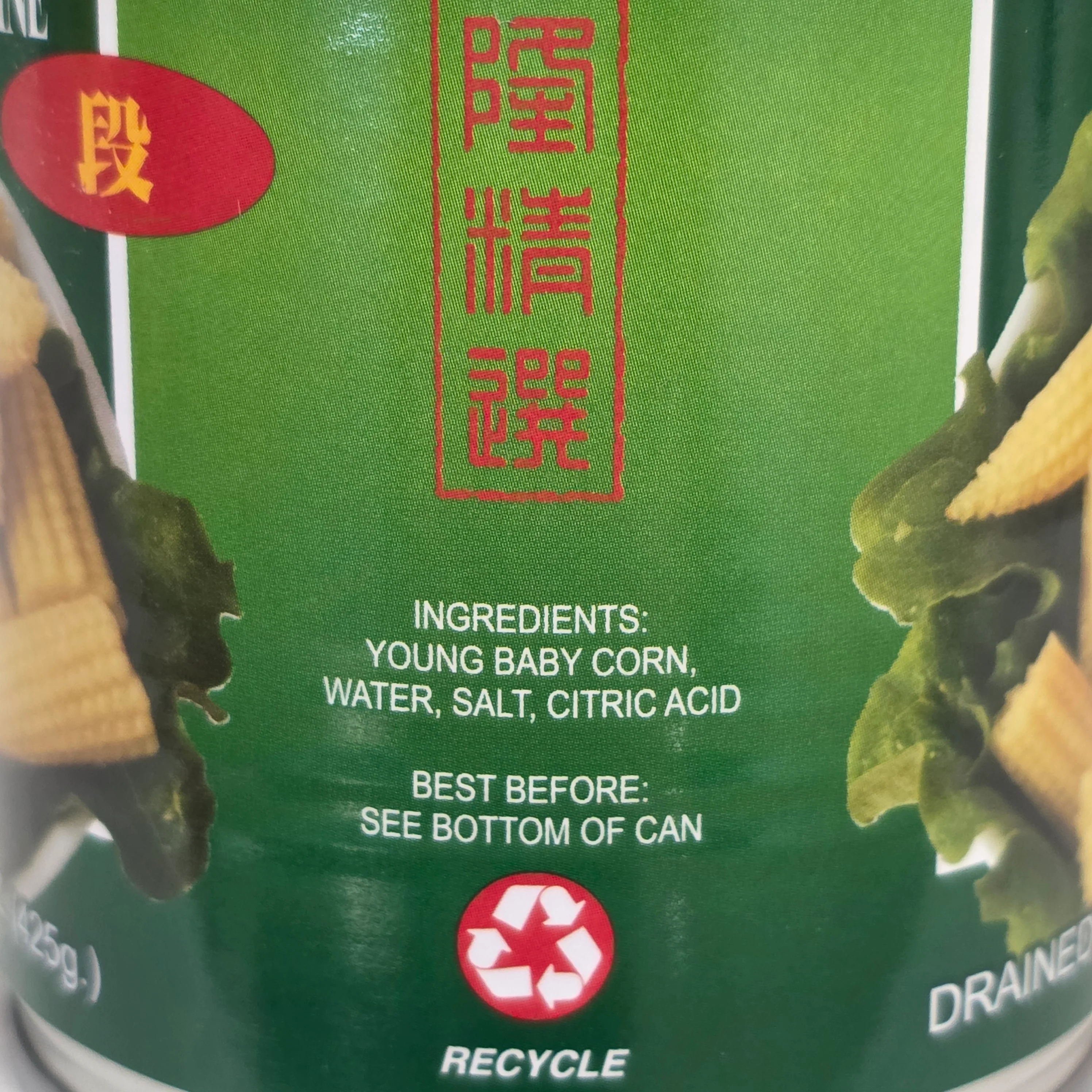 Asian Taste Young Baby Corn Cut 15 Oz - Image 2