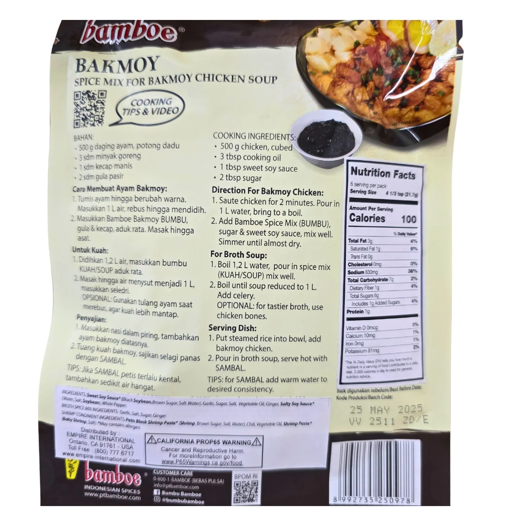 Bamboe Premium Bakmoy 4.2 Oz - Image 2