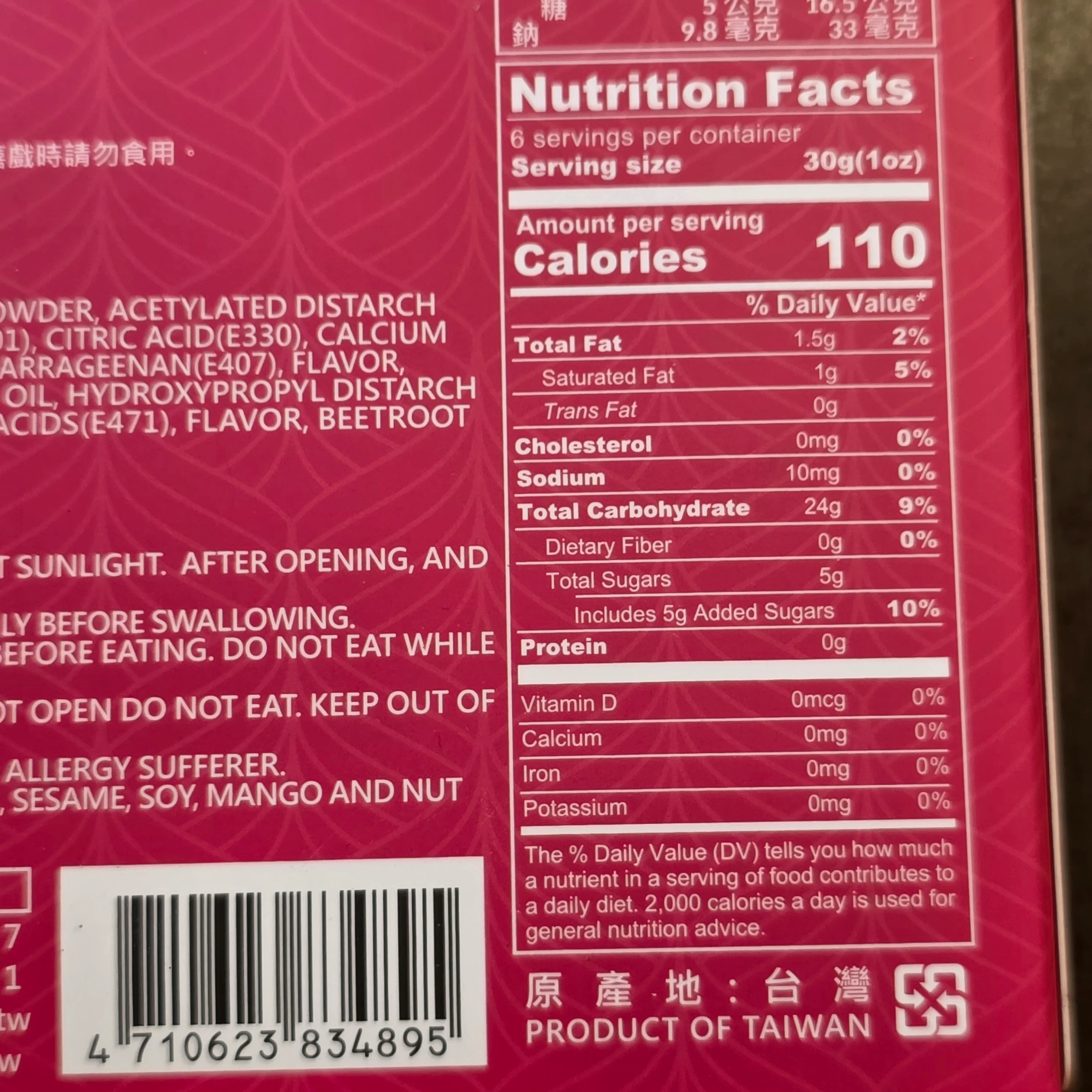 Bamboo House Custard Mochi Cranberry Flavor 180 g (6.3 Oz) - Image 2