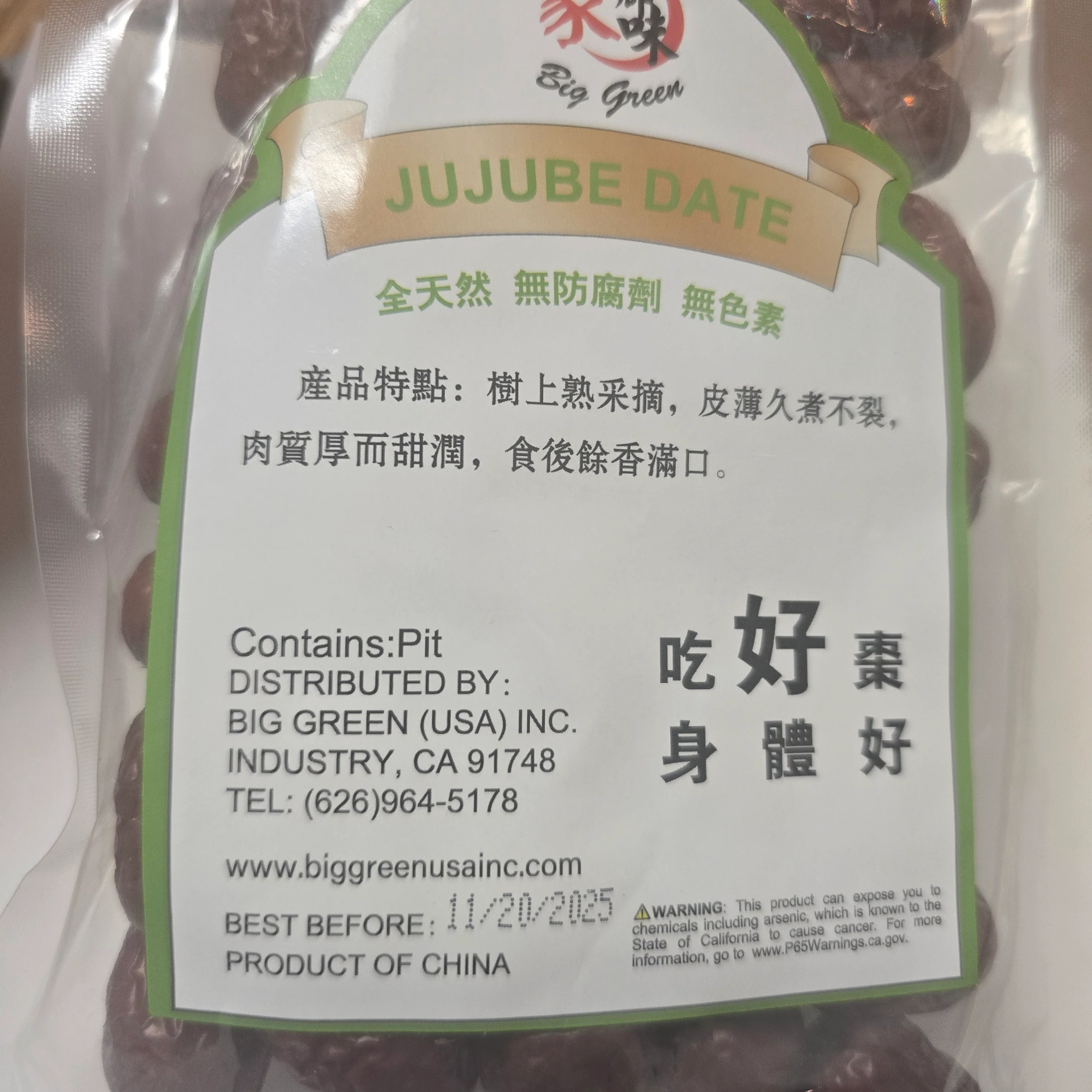 Big Green Brand Jujube Date 170 g - Image 2