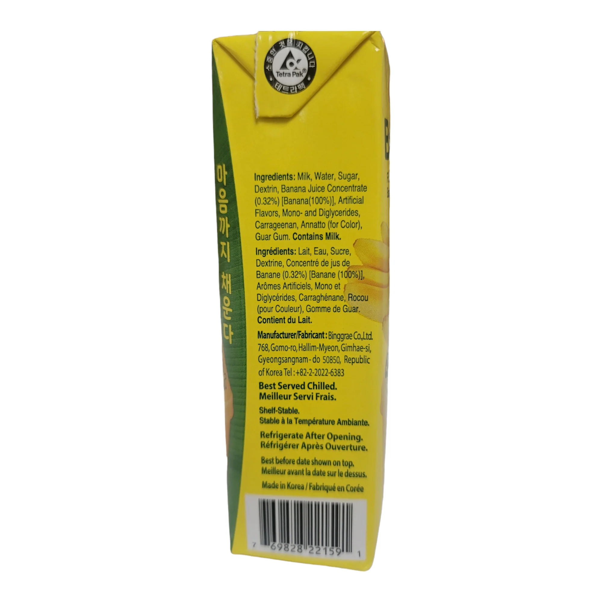 Binggrae Banana Flavored Milk Drink (6x 6.8 fl.oz (200 ml)) - Image 4