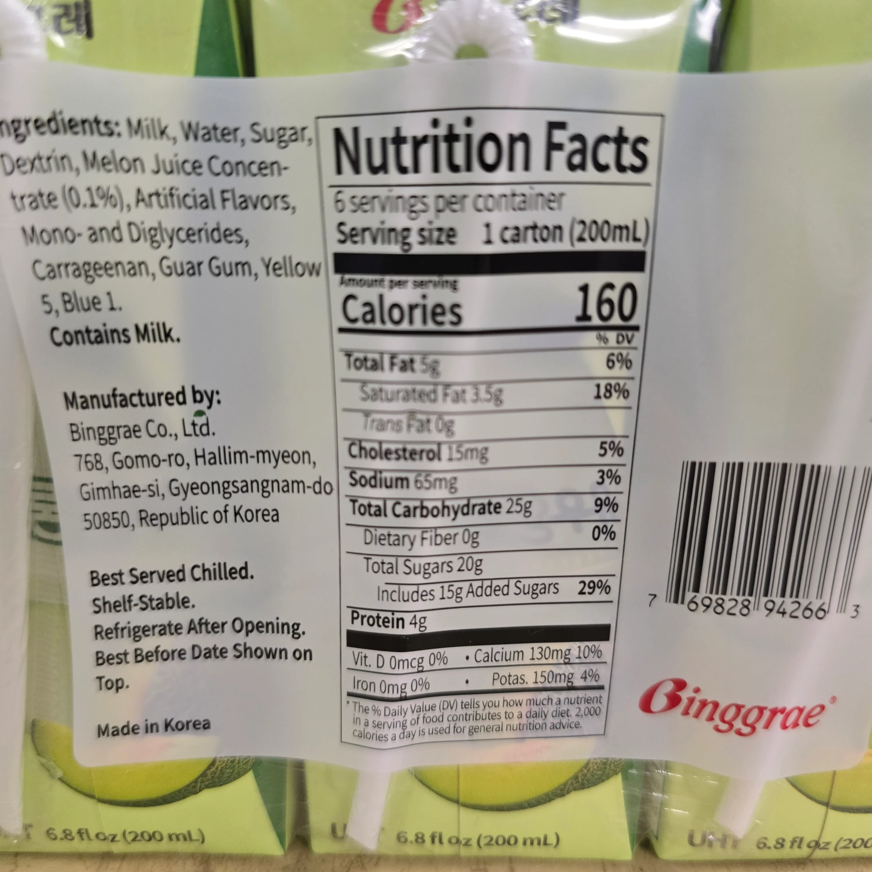 Binggrae Melon Flavored Milk Drink (6x 6.8 fl.oz (200 ml)) - Image 3