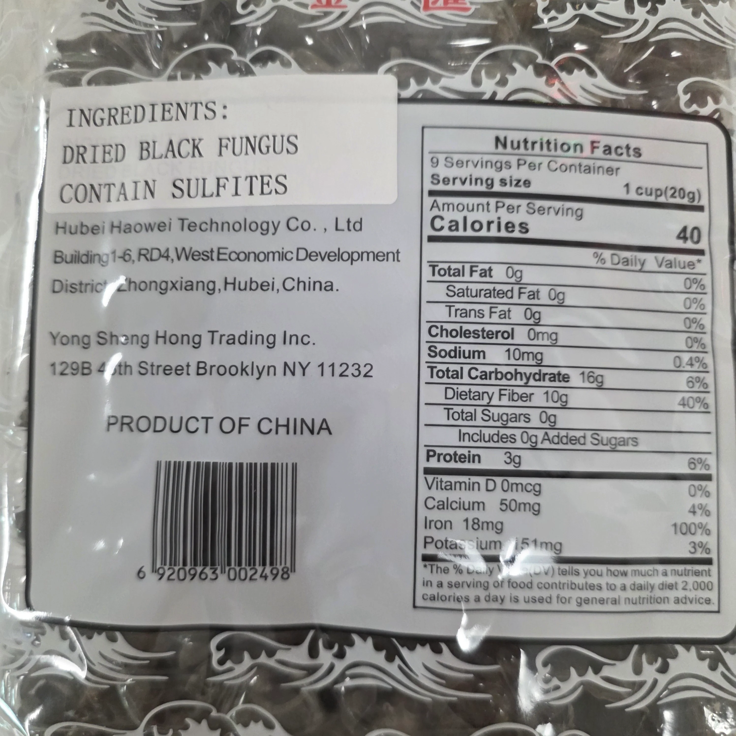 Black Fungus (Cloud Ear) 6 Oz - Image 2