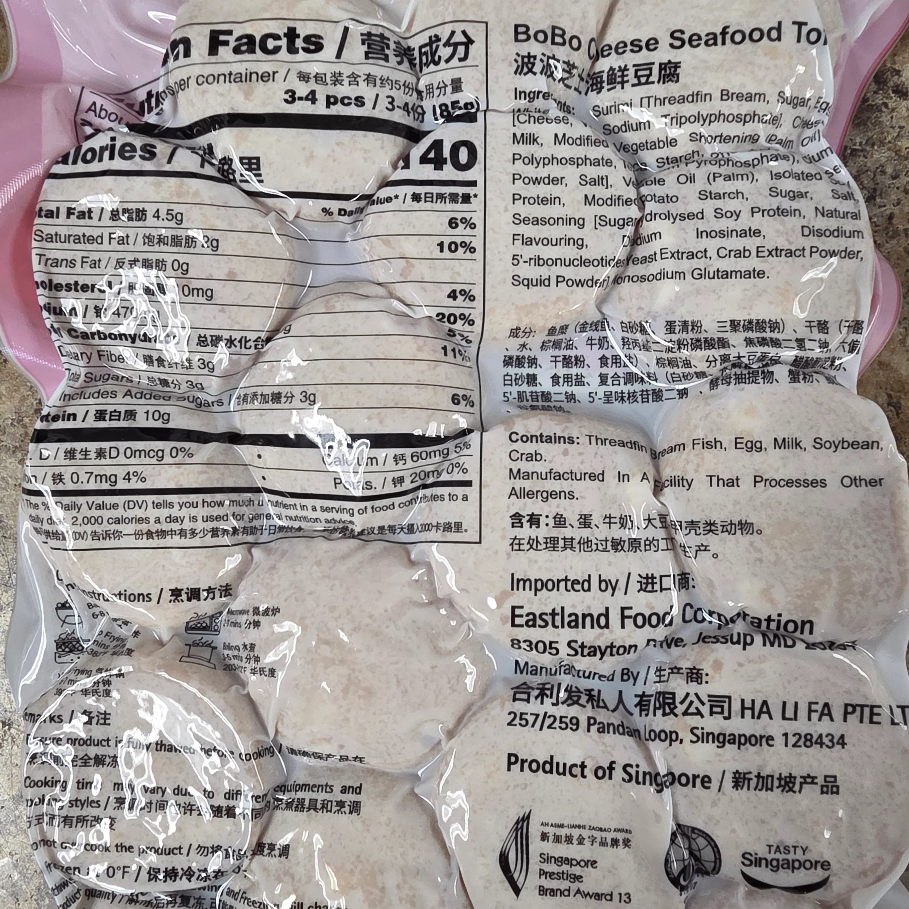 Bobo Cheese Seafood Tofu 16 Oz - Image 2