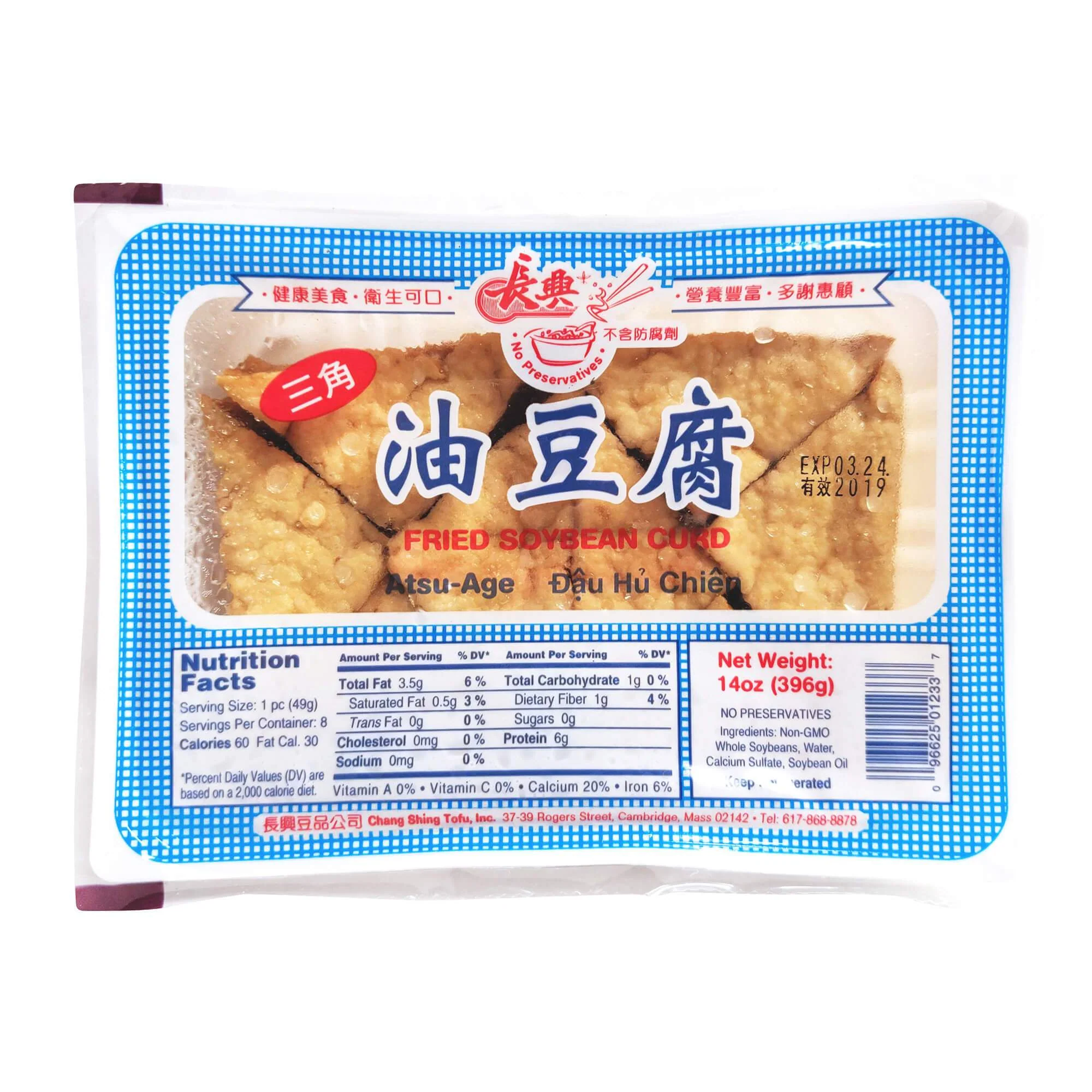 Chang Shing Fried Tofu Triangle 14 Oz (396 g) - STORE PICKUP ONLY