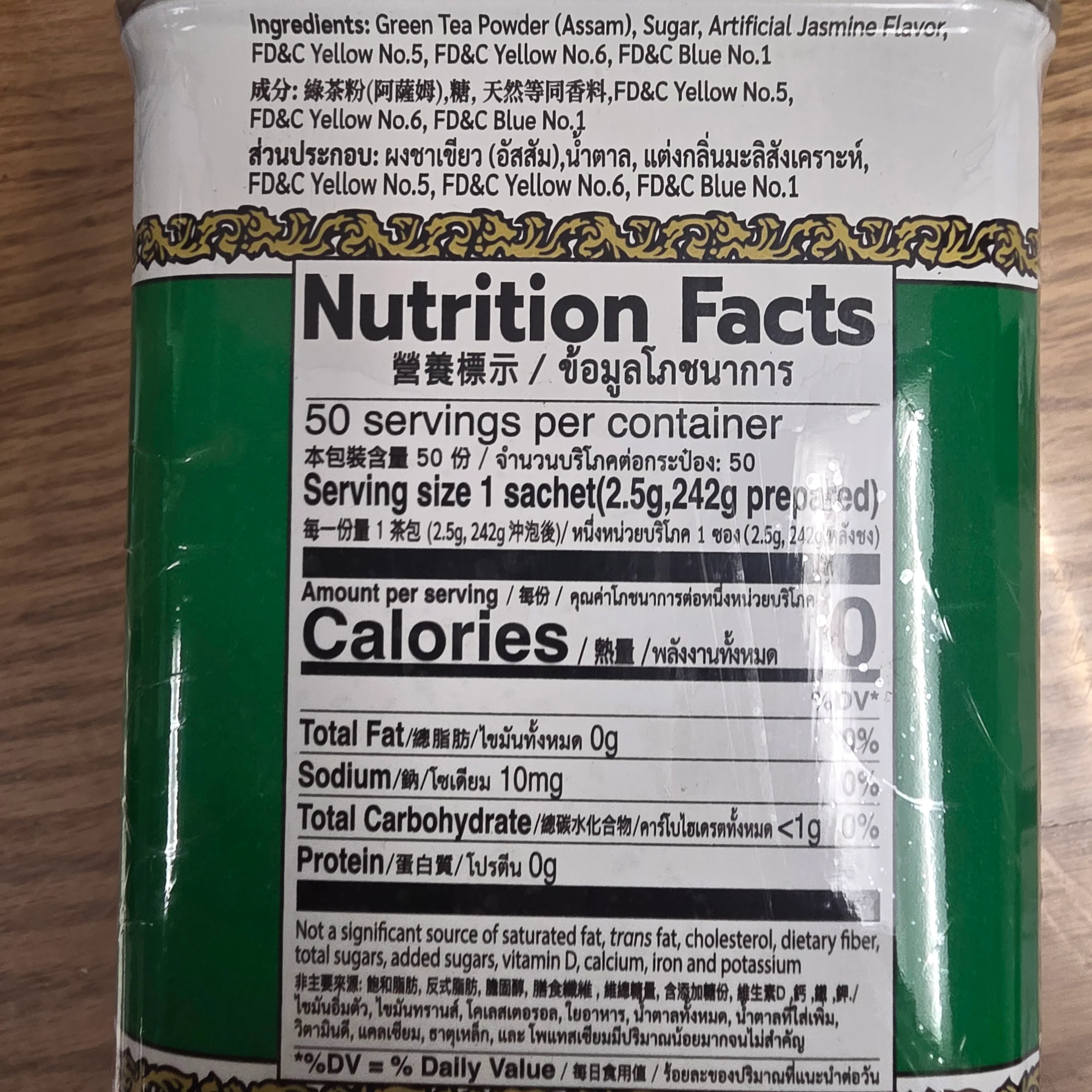 Chatramue Green Tea Mix (Jasmine Flavor) 125 g (50 sachets) - Image 2