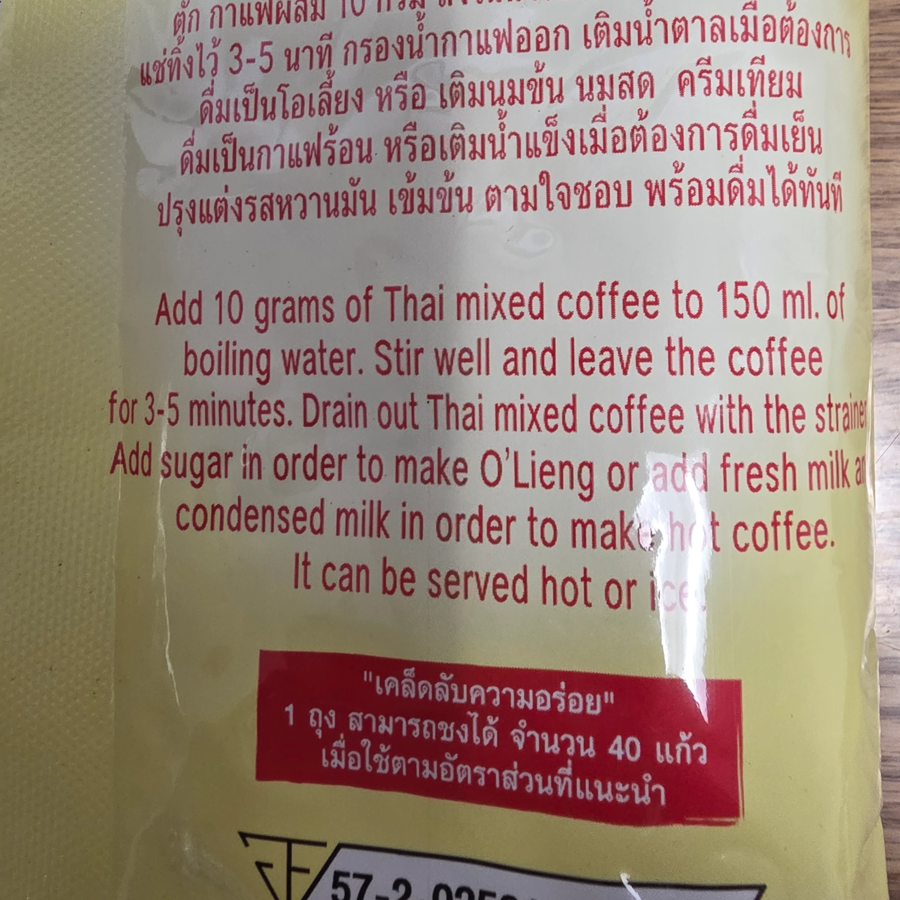 Kafae Tramue Thai Coffee Mixed 400 g (14 Oz) - Image 3