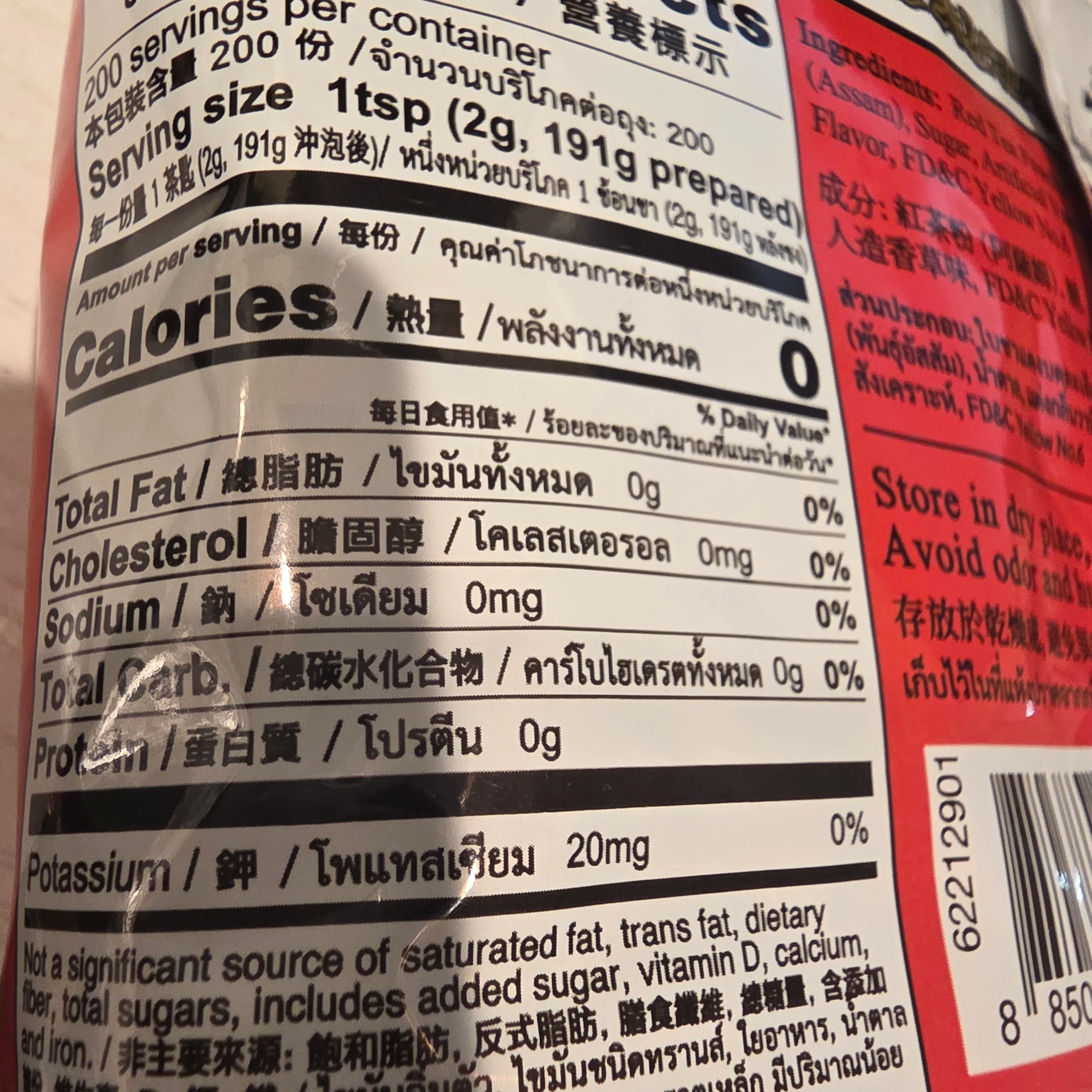 Chatramue Thai Tea Mix 400 g - Image 2