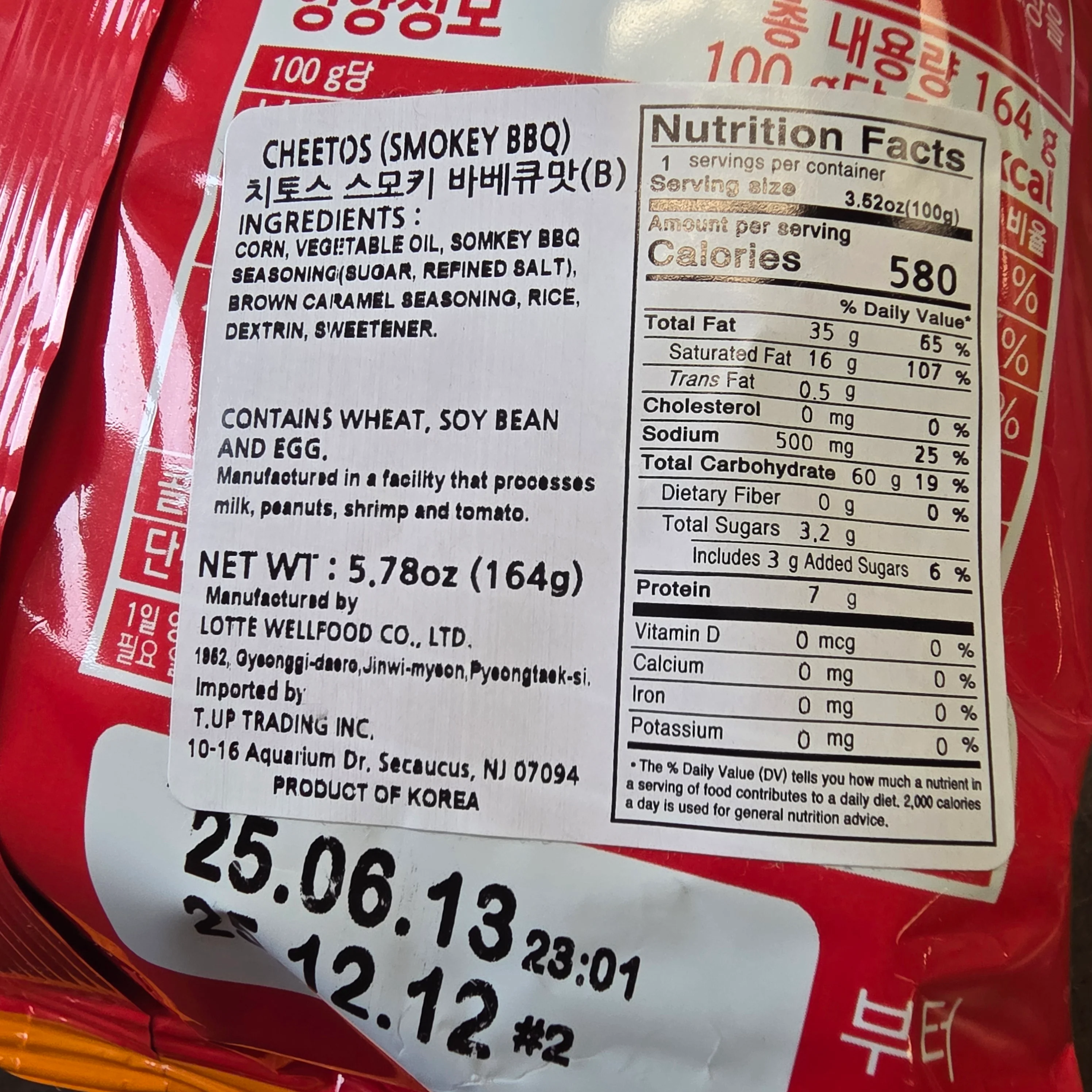 Cheetos Smokey BBQ 5.78Oz (164 g) Product of Korea - Image 2