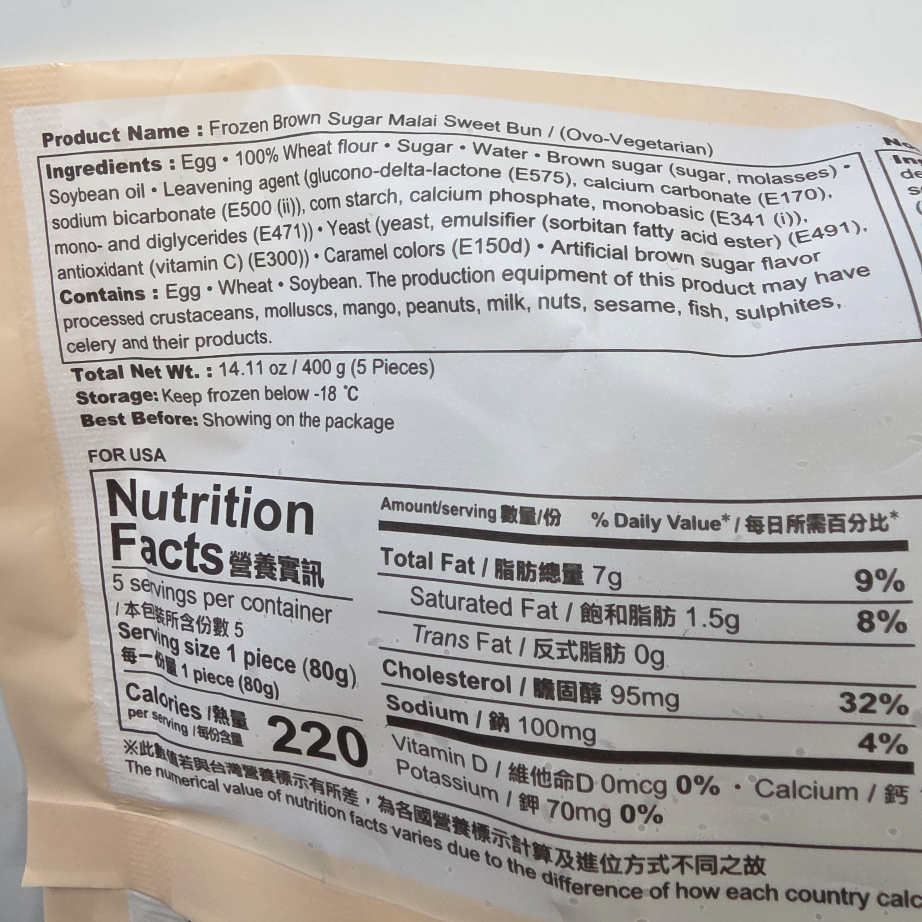 # Chimei Frozen Malai Sweet Bun Brown Sugar 400 g (14.11 Oz) - Image 2