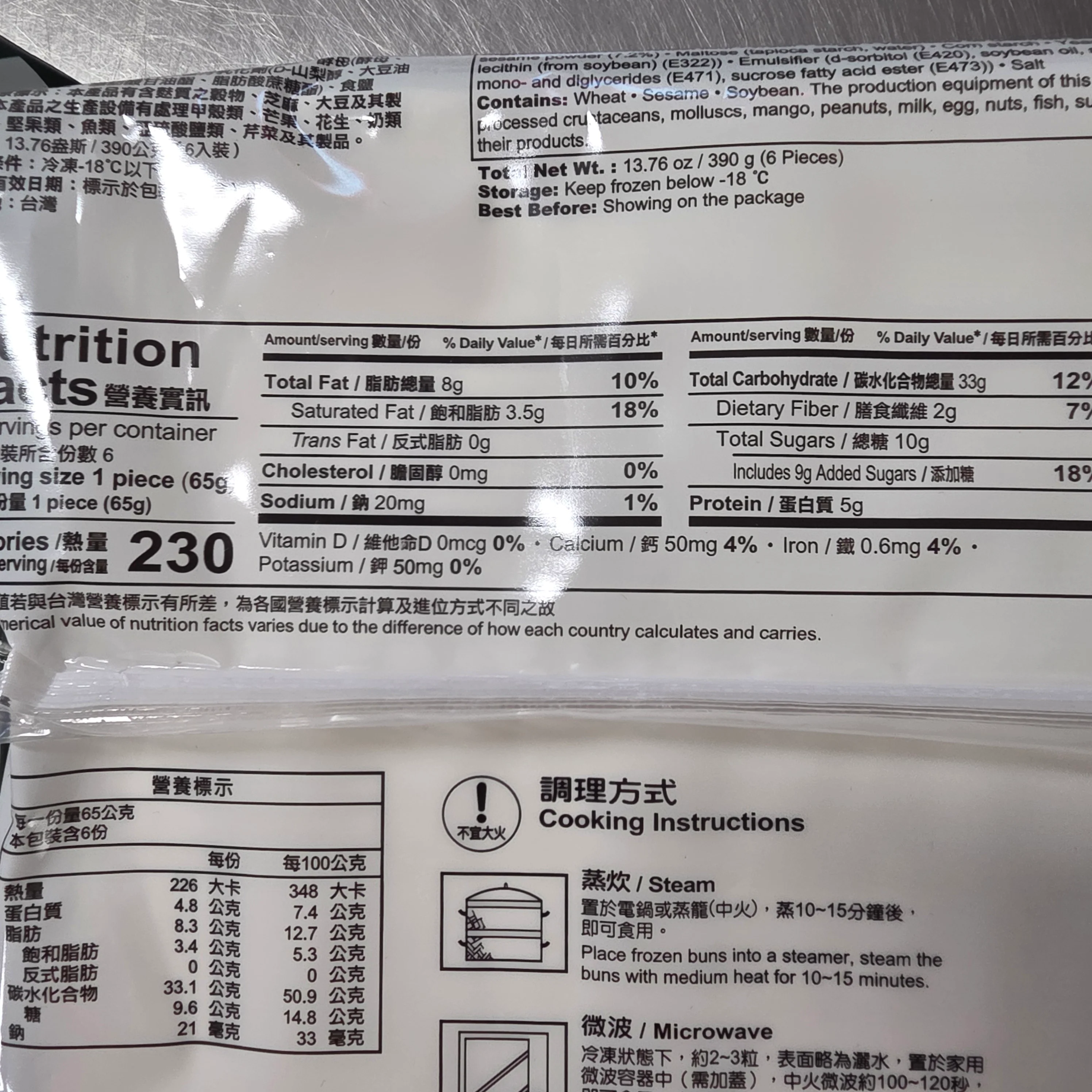 Chimei Frozen Sesame  390 g (6 pcs) - Image 2