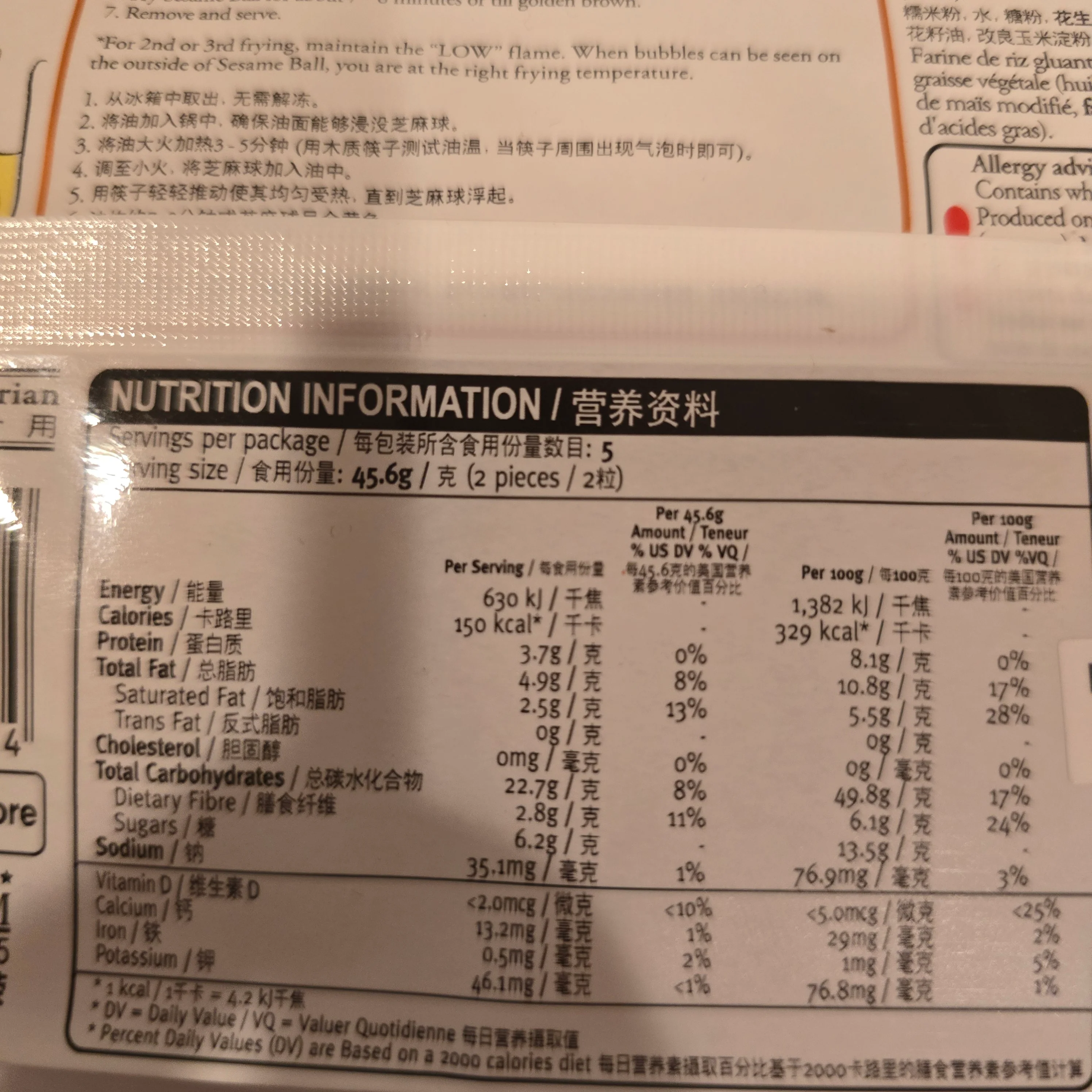 Chinatown Frozen Seasame Balls (Peanut) 8 Oz (10 pcs) (STORE PICKUP ONLY) - Image 3