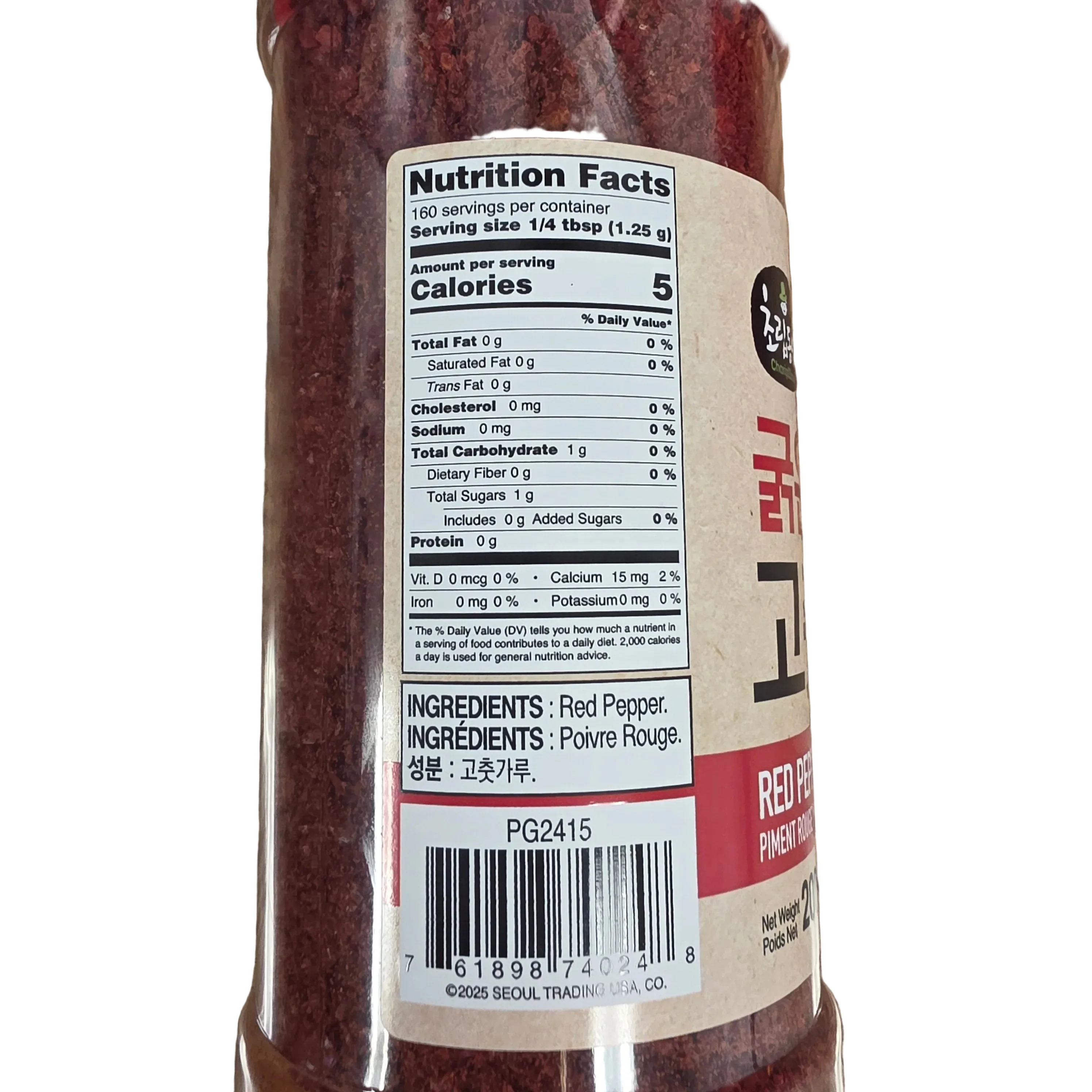 Choripdong Coarse Red Pepper Powder 200g - Image 2