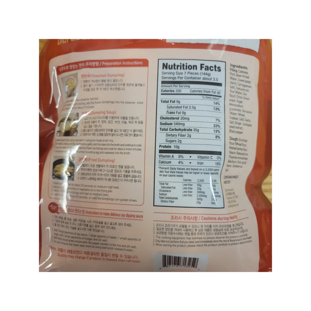 CJ DuruDuru Vegetable Pork Dumplings (Frozen) 1.1 lb (500 g) - Image 2