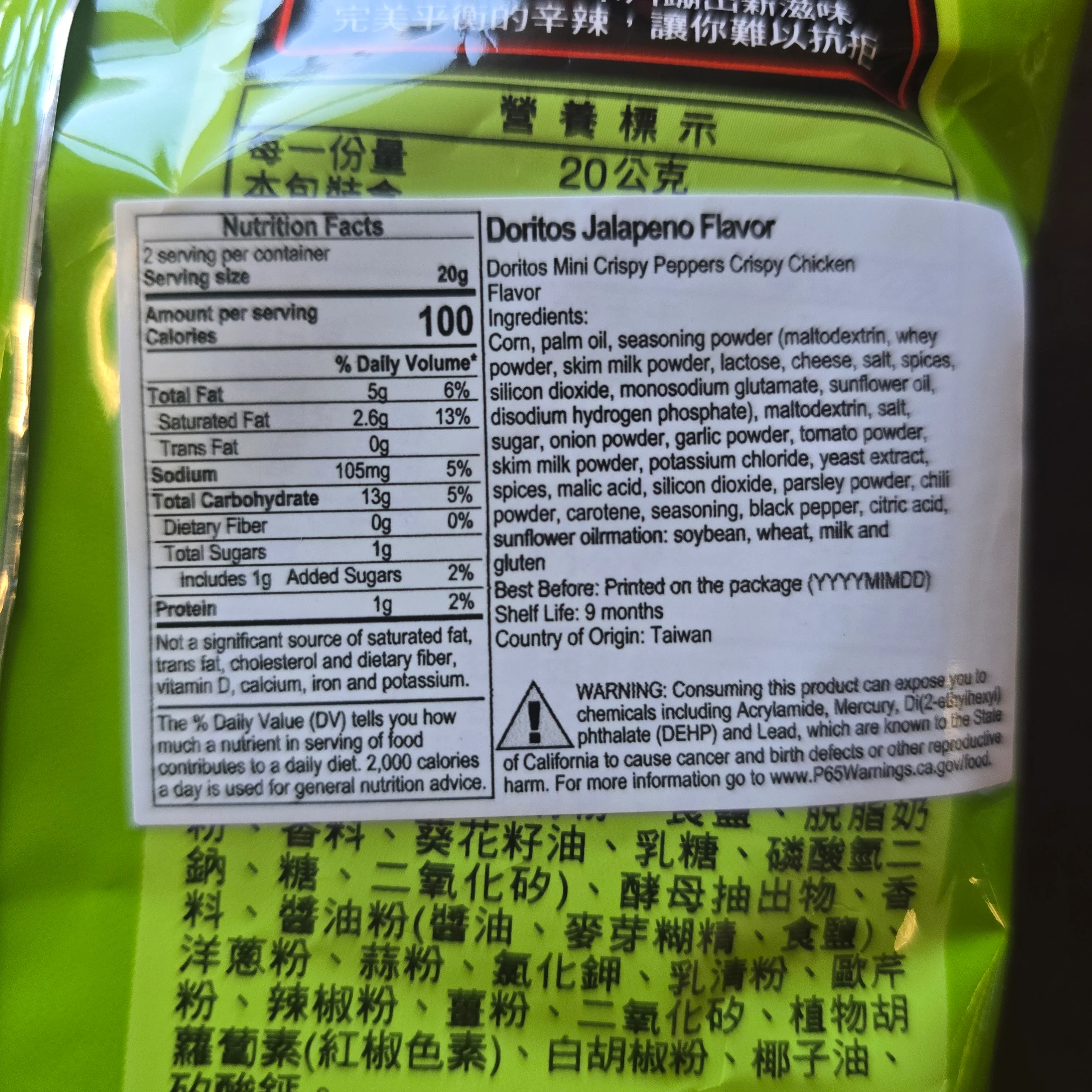 Doritos Flamin' Hot Jalapeno 40 g - Image 2