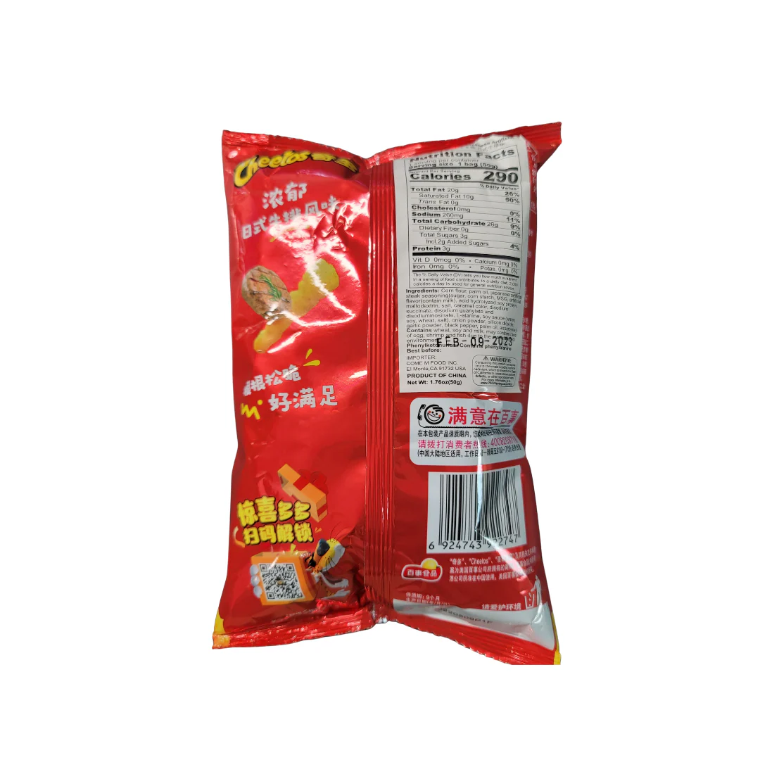 Cheetos Puffed Cornmeal  Grilles Steak Snack Flavor 50 g - Image 2