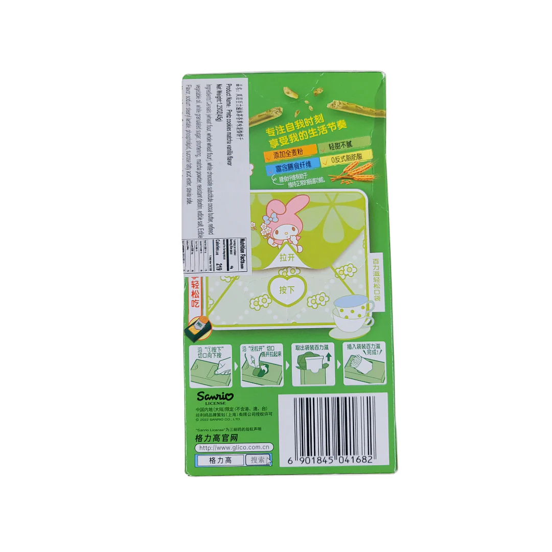Glico  Pretz Matcha Vanilla Sticks 1.58 Oz - Image 2