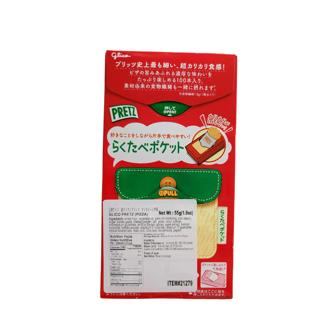 Glico Pretz Crispy Pizza 1.9 Oz - Image 2