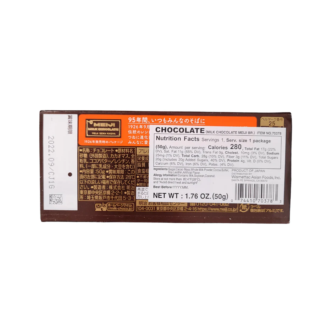 Meiji Milk Chocolate Bar  50 g - Image 2