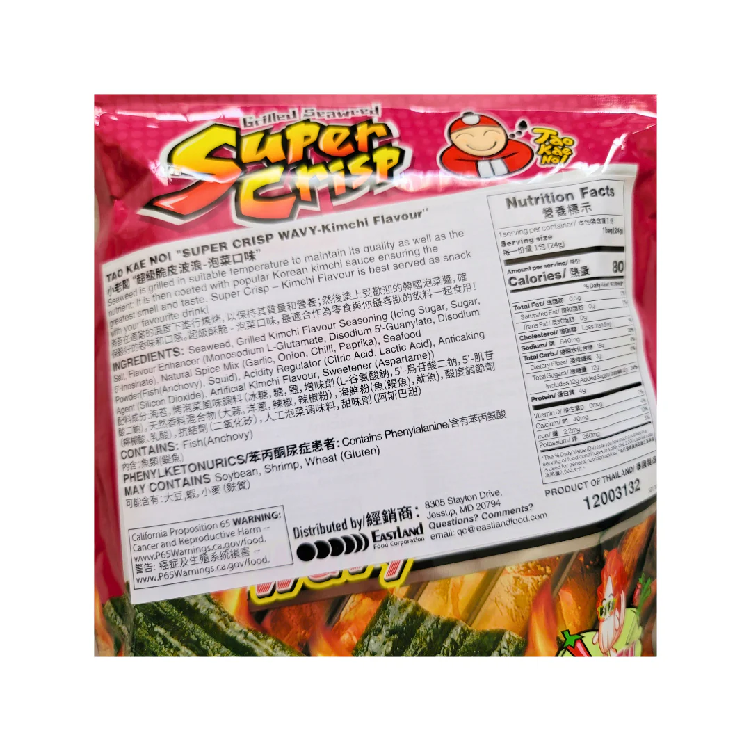 Taokaenoi Grilled Seaweed Super Crispy Wavy Kim Chi Flavor 24 g - Image 2