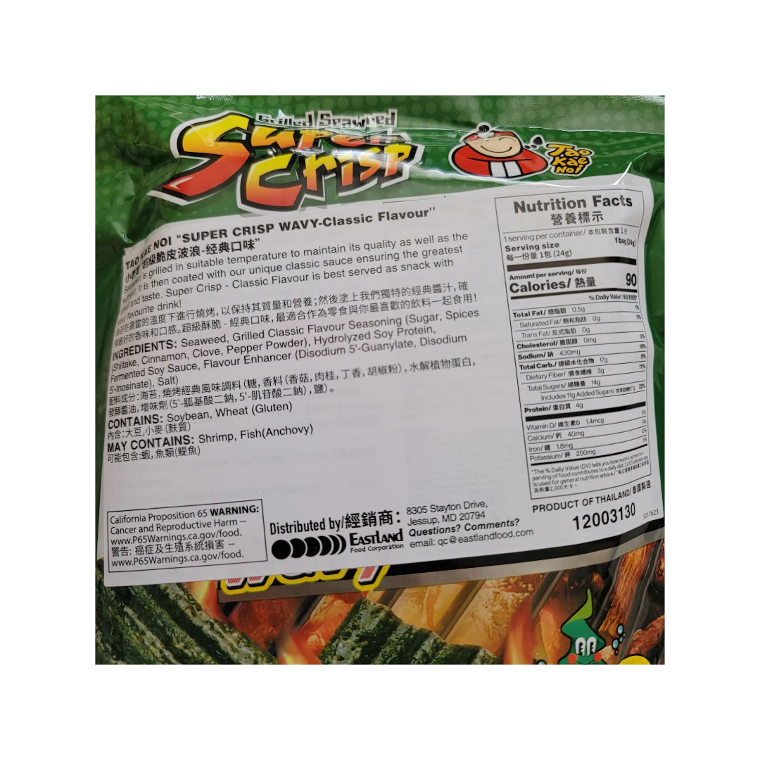 Taokaenoi Grilled Seaweed Super Crispy Wavy Classic Flavor 24 g - Image 2