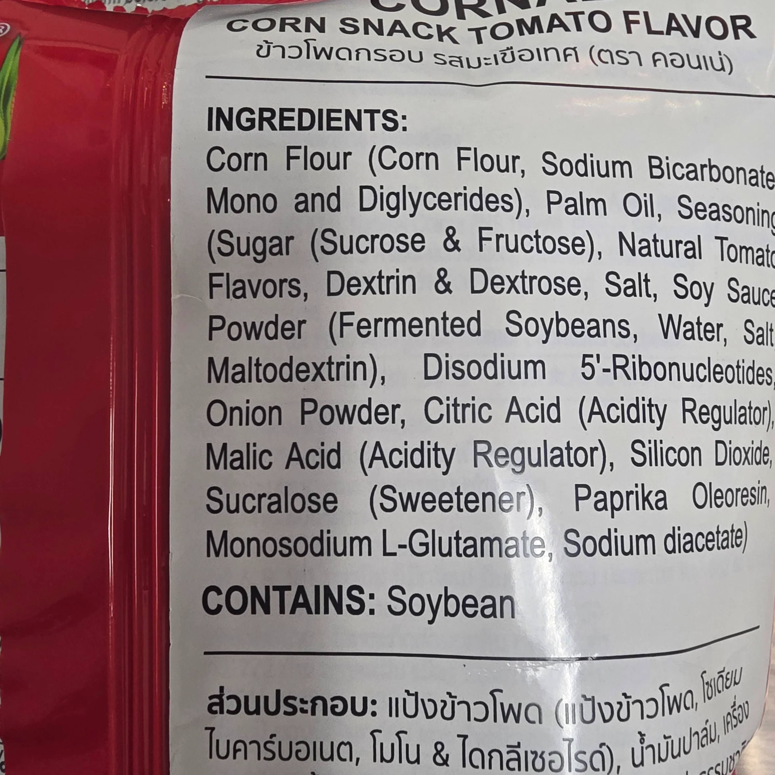 Cornae Corn Snack Tomato Flavor 48 g - Image 2