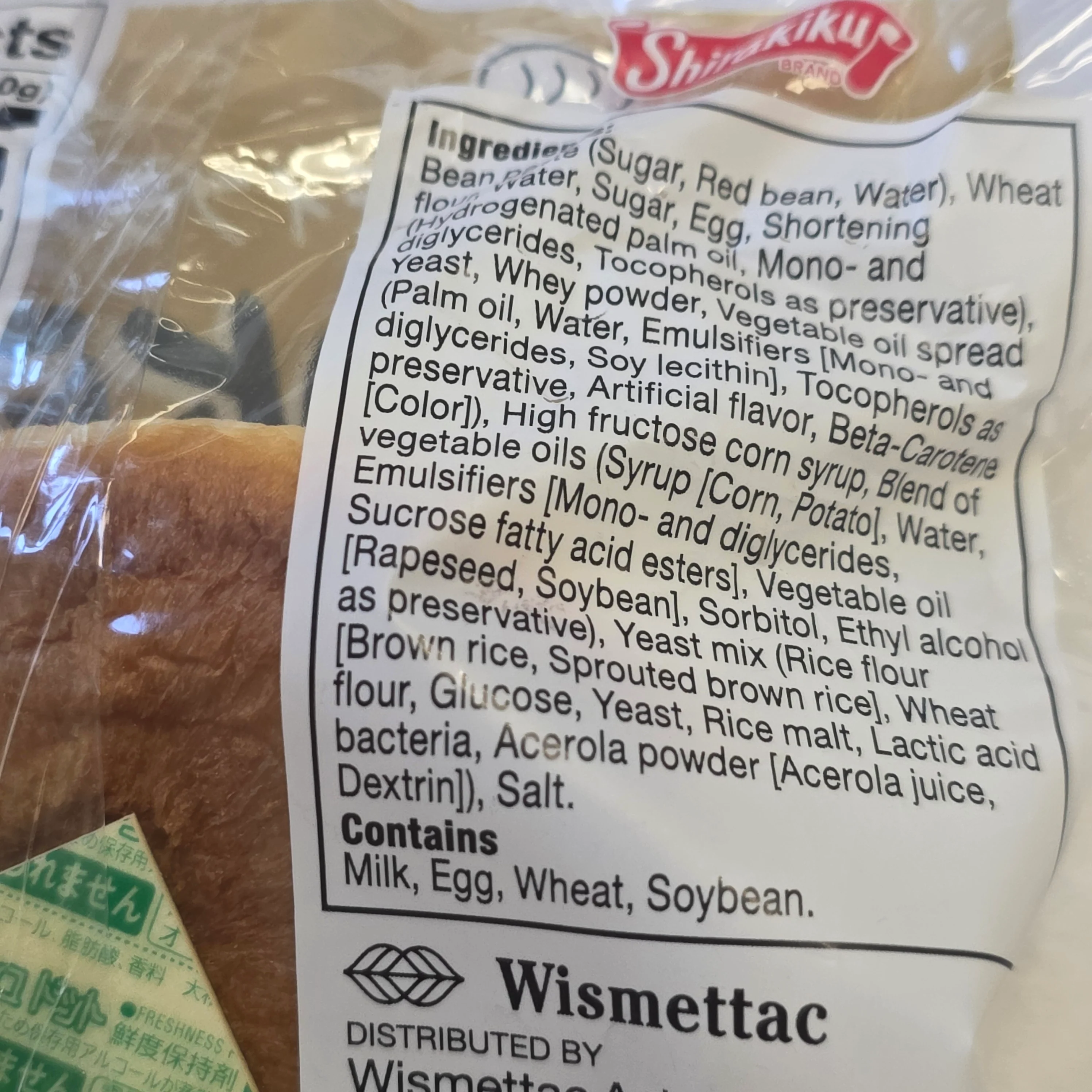 D-Plus Bakes Wheat Cake with Chunky Red Bean Paste Bread 2.82 Oz - Image 3