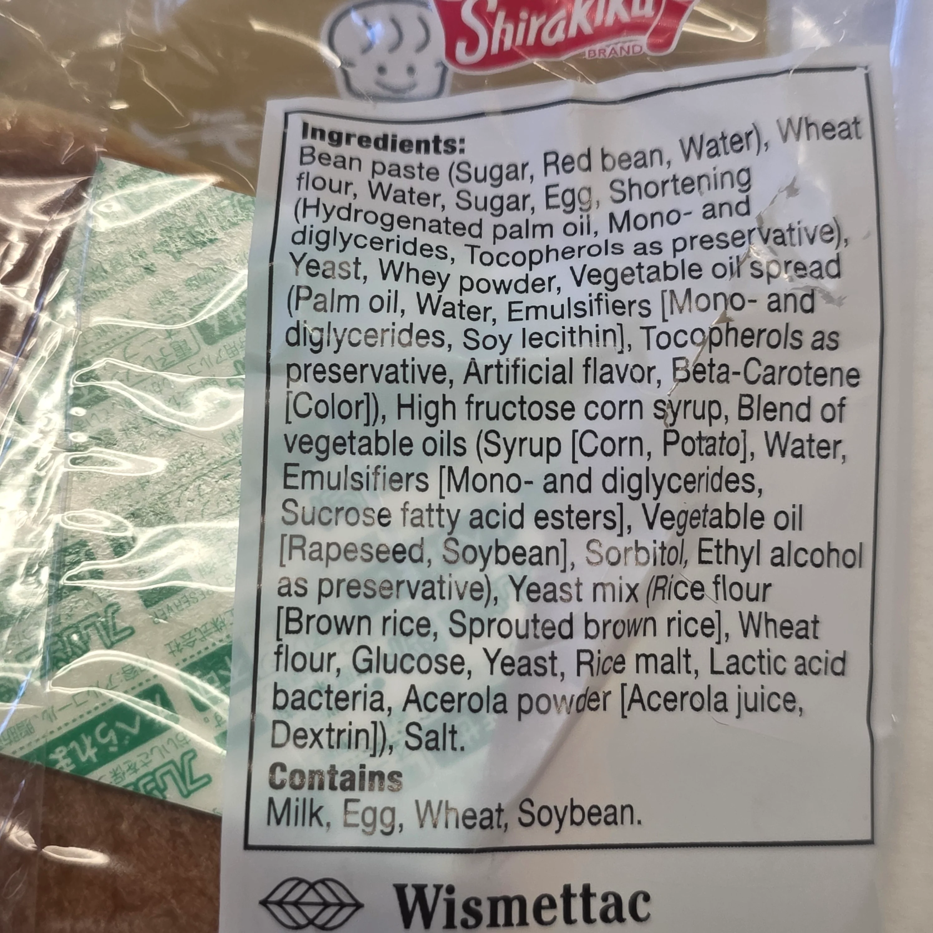 D-Plus Bakes Wheat Cake with Fine Red Bean Paste Bread 2.82 Oz - Image 2