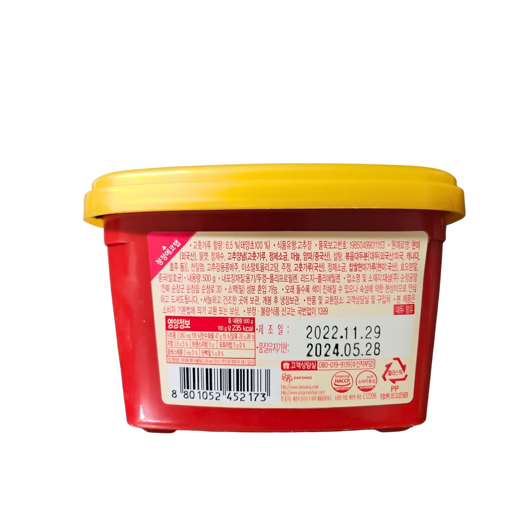 Daesang Mild Korean Style Hot Chili Paste Gochujang 500 g - Image 2