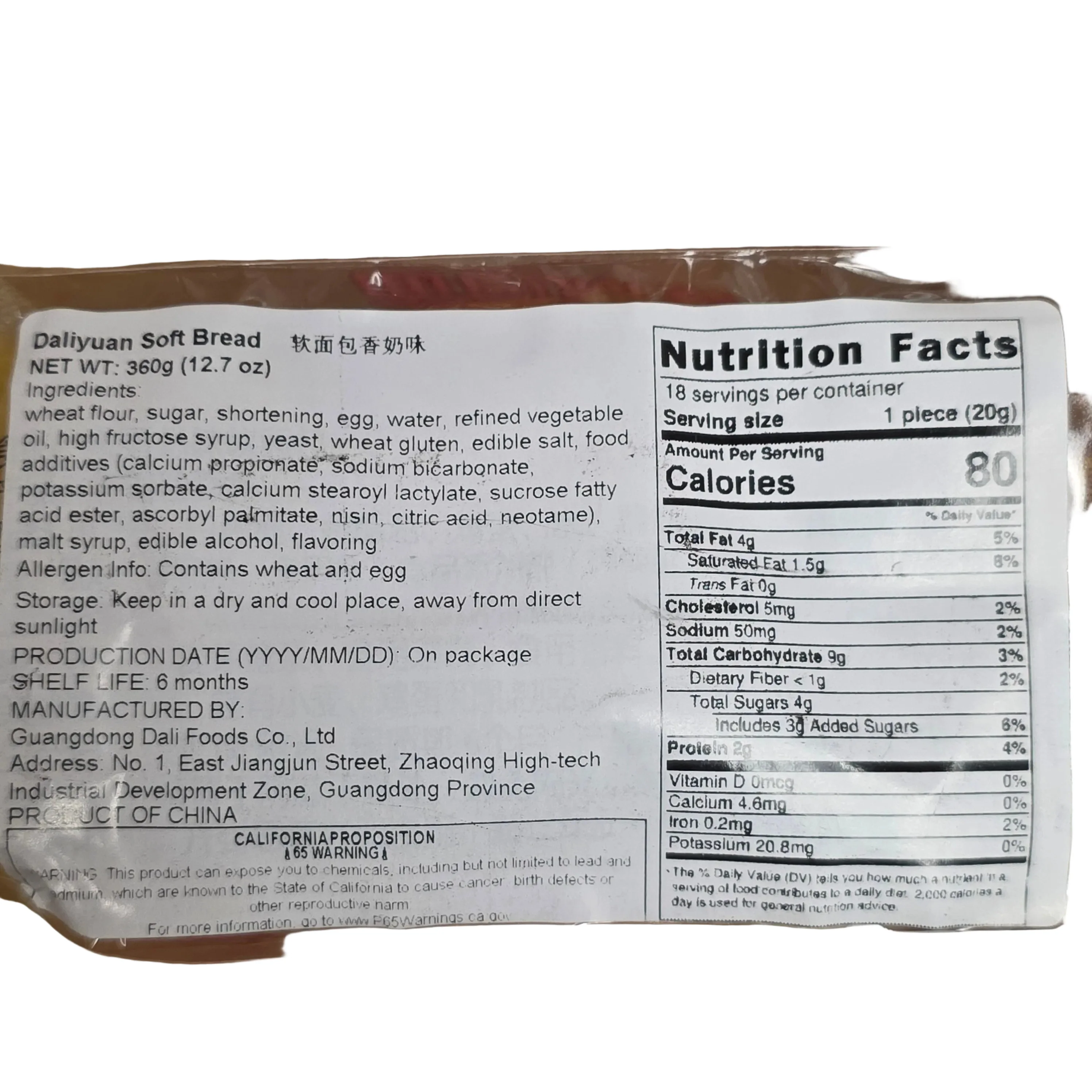 Dali Food Group Soft French Bread 360 g - Image 2
