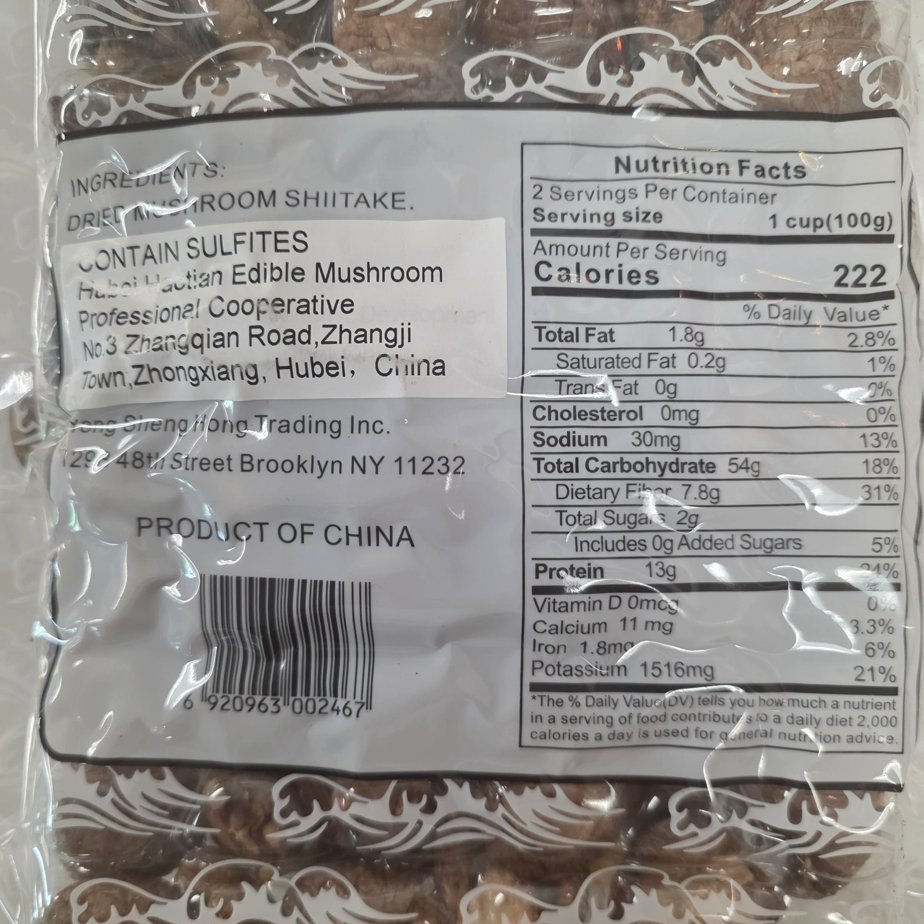 Dried Mushroom Shiitake 7 Oz - Image 2