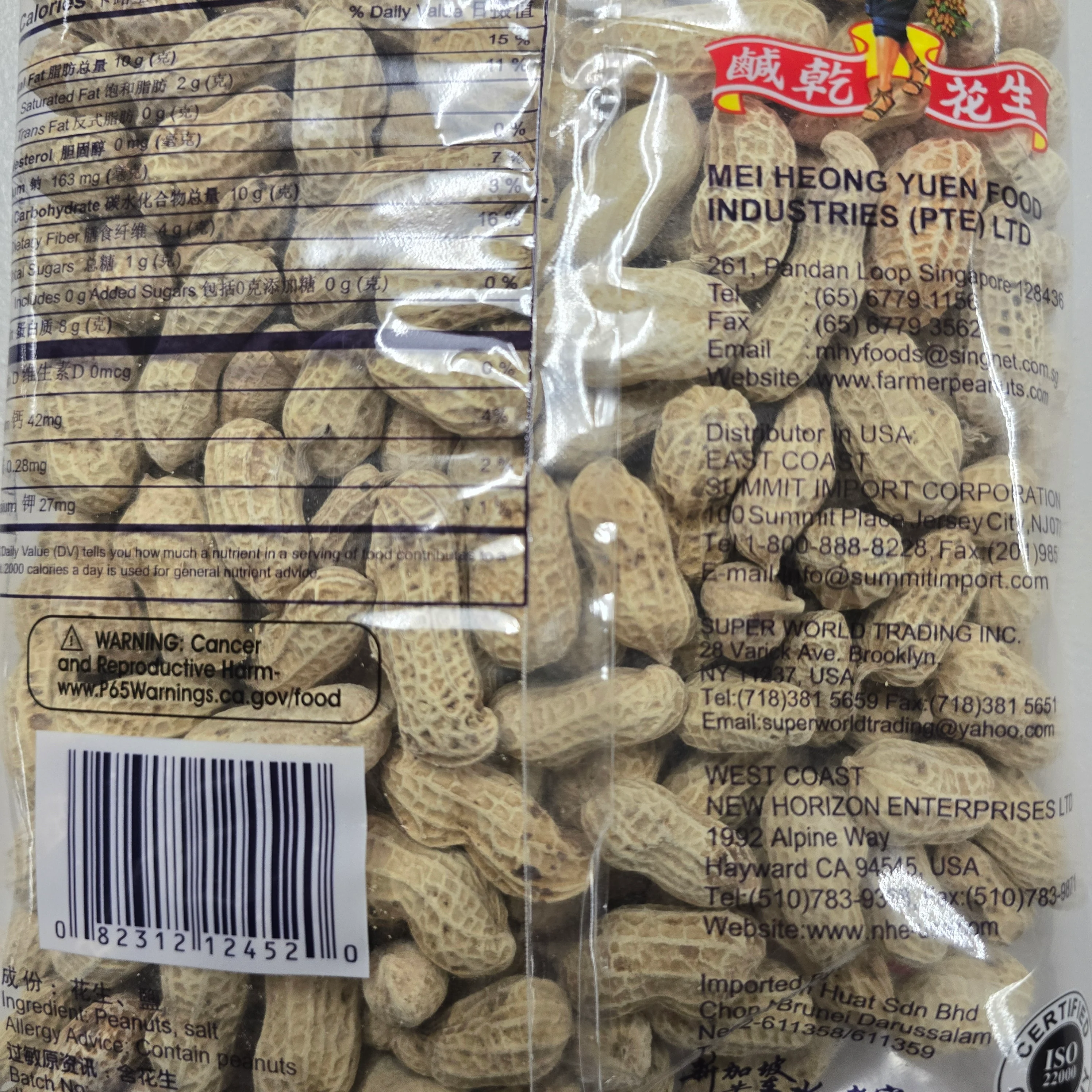 Farmer Brand Dried Peanut 10.58 Oz (300 g) - Image 2