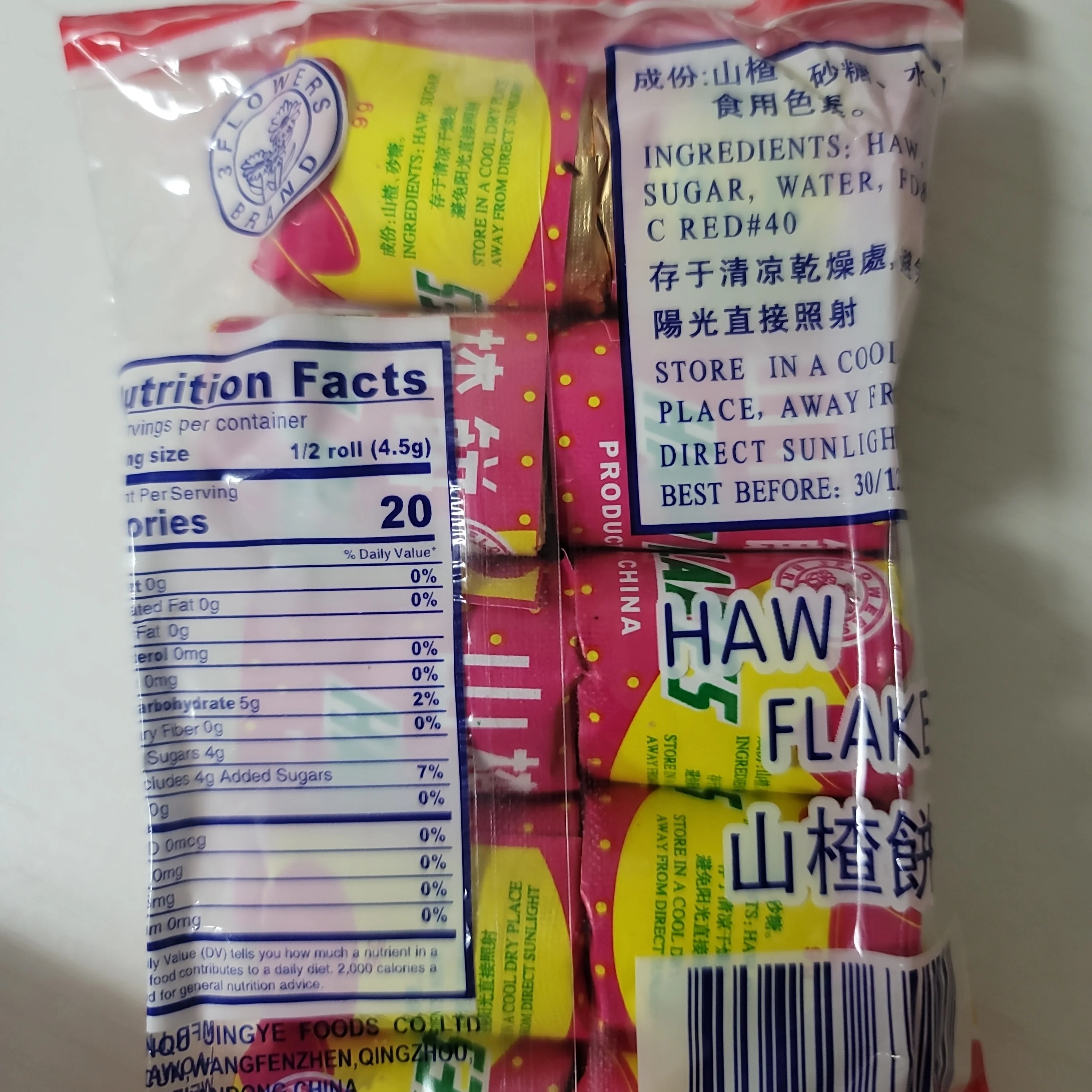 Flowers Brand  Haw Flakes 90 g - Image 2