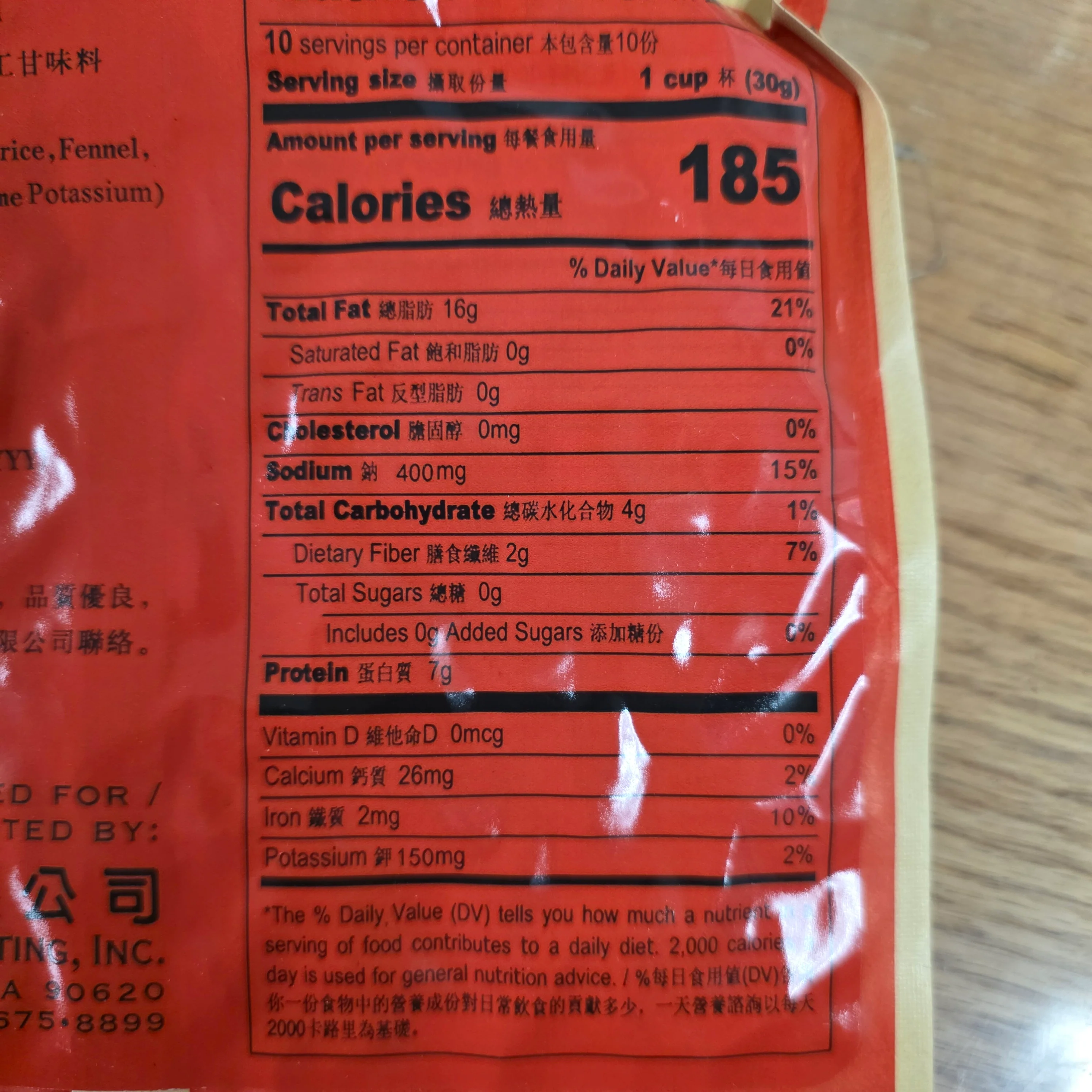 Flying Elephant Sunflower Seed 10.58 Oz (300 g) - Image 3