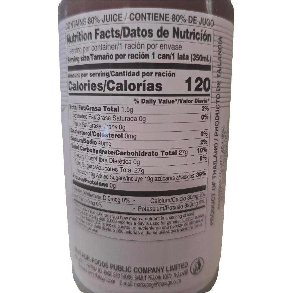 Foco Roasted Coconut Juice 11.8 Oz - Image 2