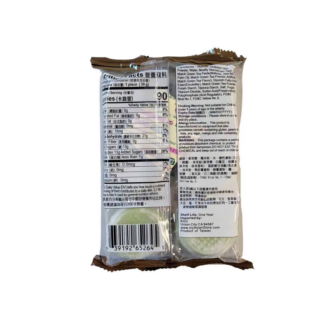 Formosa Yay Matcha Mochi 180 g - Image 2