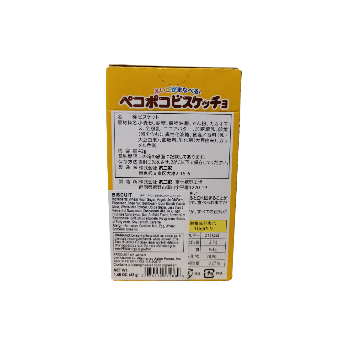 Fujiya Icon Chocolate Sandwich Cookie 42 g - Image 4