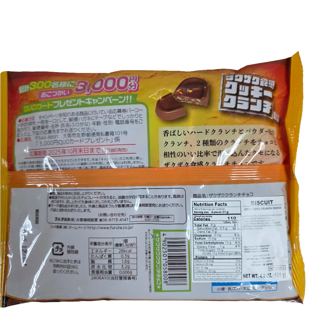 Furuta Zaku Zaku Crunch Choco 121g - Image 2