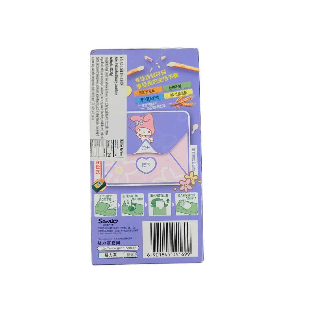 Glico  Pretz Blueberry Cheese Sticks 1.58 Oz - Image 2