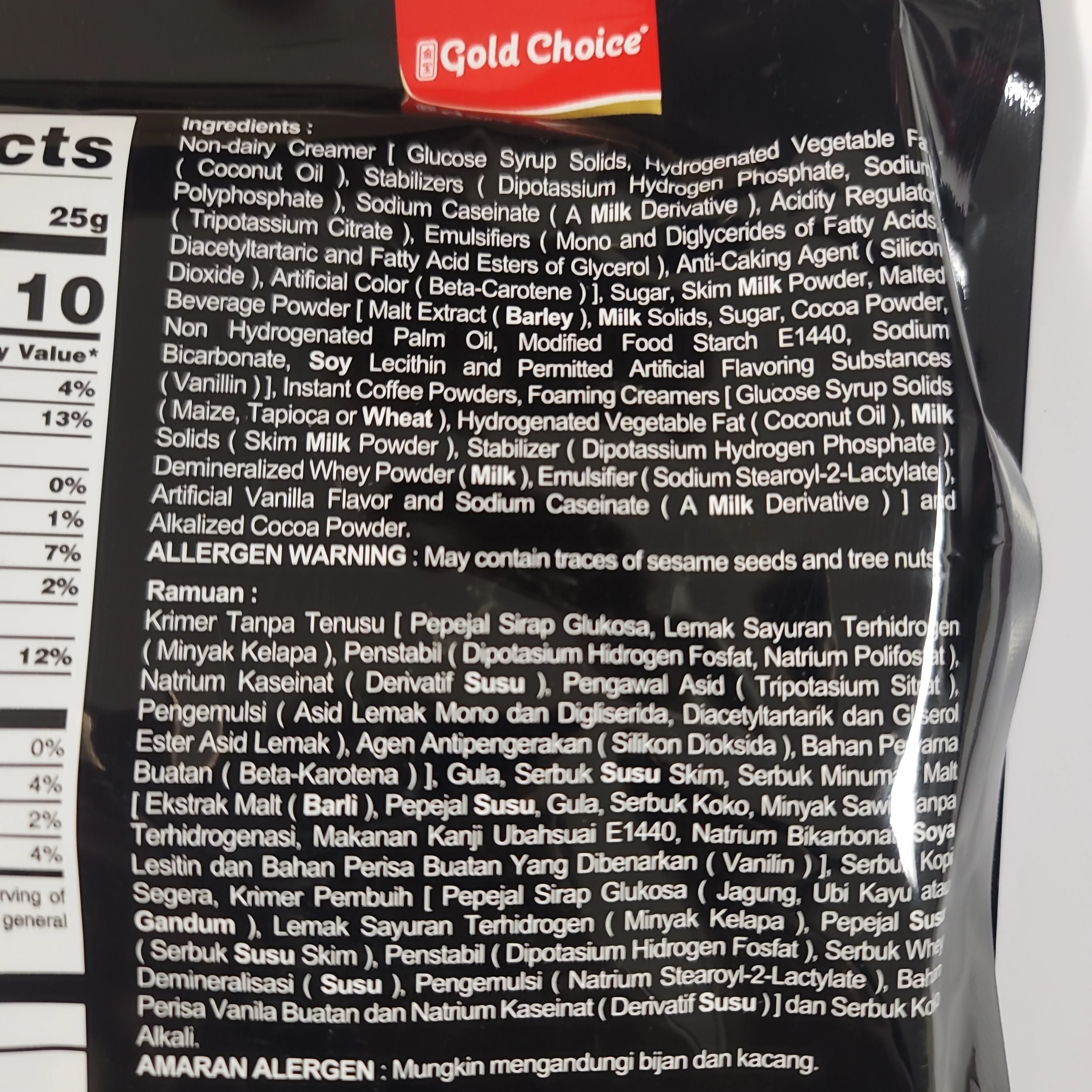 Gold Choice Cafe Mocha 12 x 25 g (0.88 oz) - Image 3