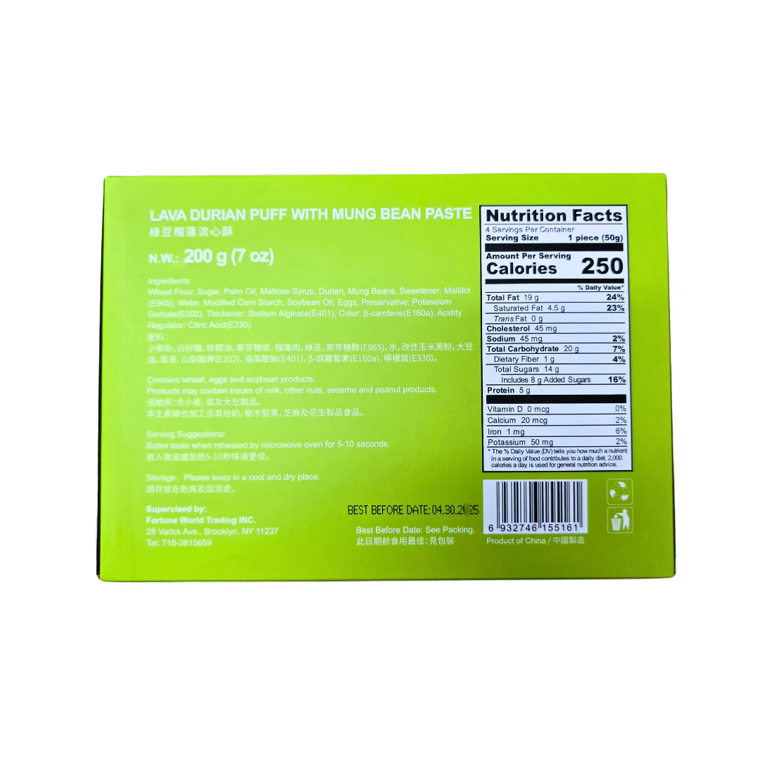 Golden Spoon Lava Durian Puff with Mung Bean Paste 200 g (7 Oz) - Image 2