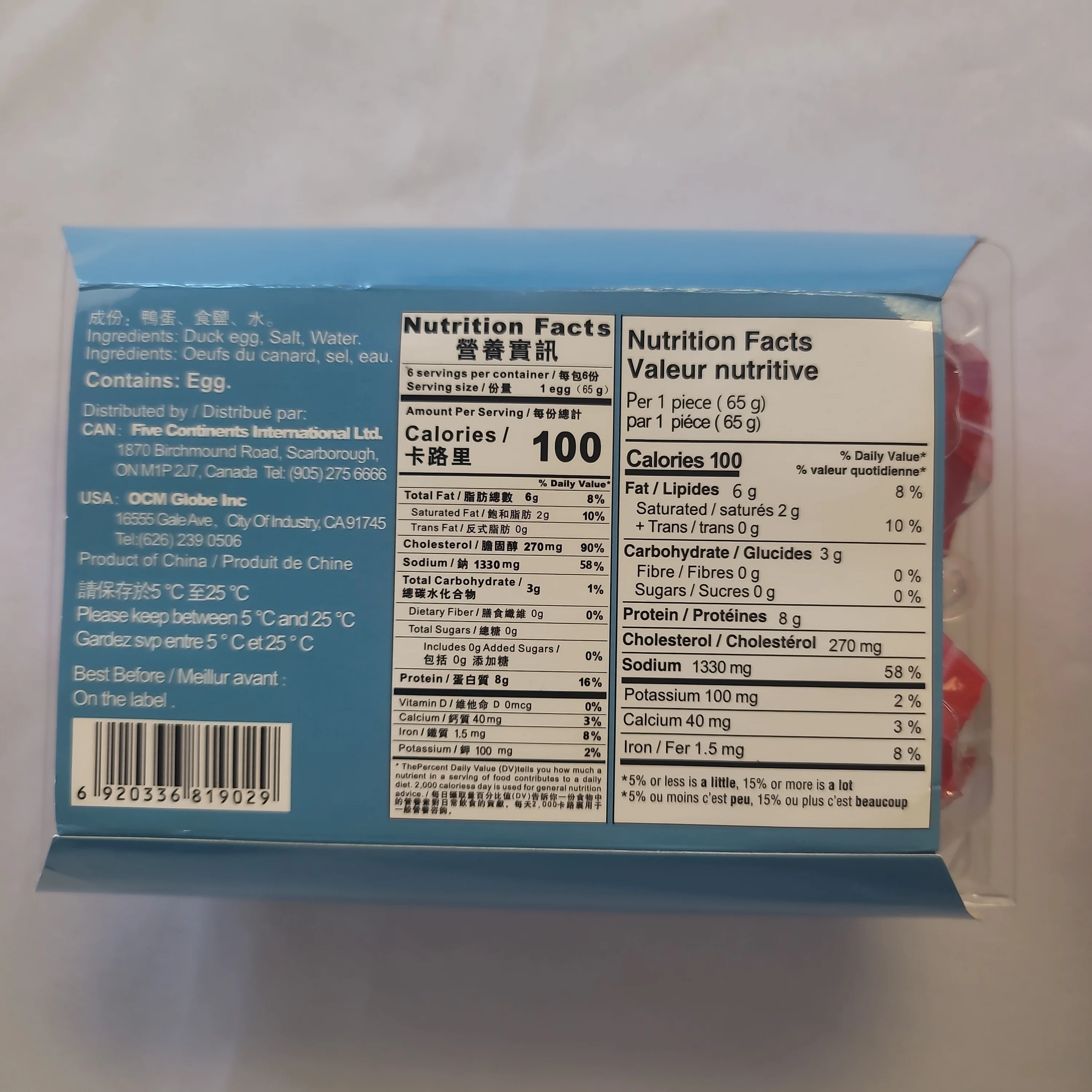 Goosun Cooked Salted Duck Egg 6 Ct Net.390 g - Image 2