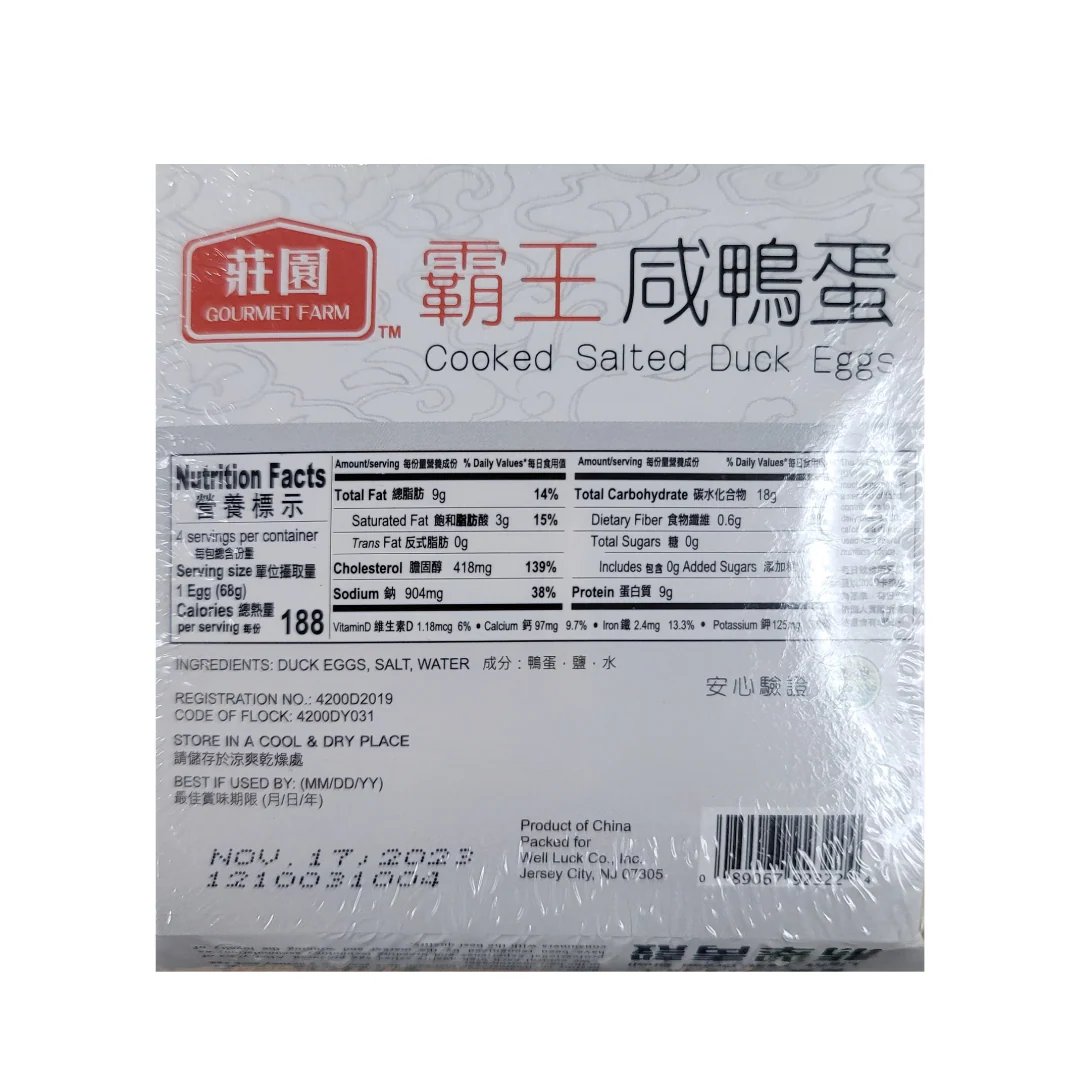 Gourmet Farm Cooked Salted Duck Egg 4pcs 272g - Image 2