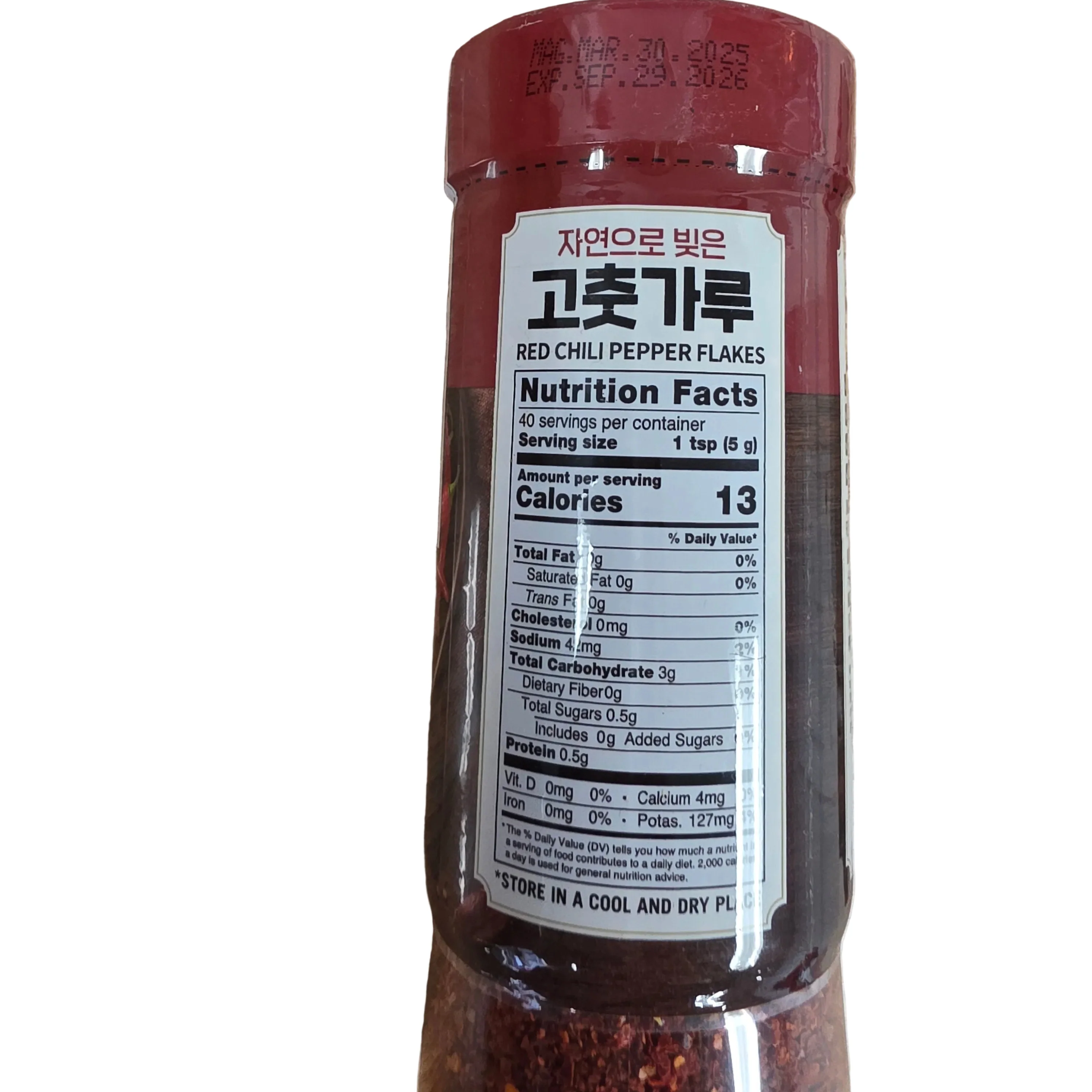 Assi Red Chilli Pepper Flakes 7 oz (200g) - Image 2