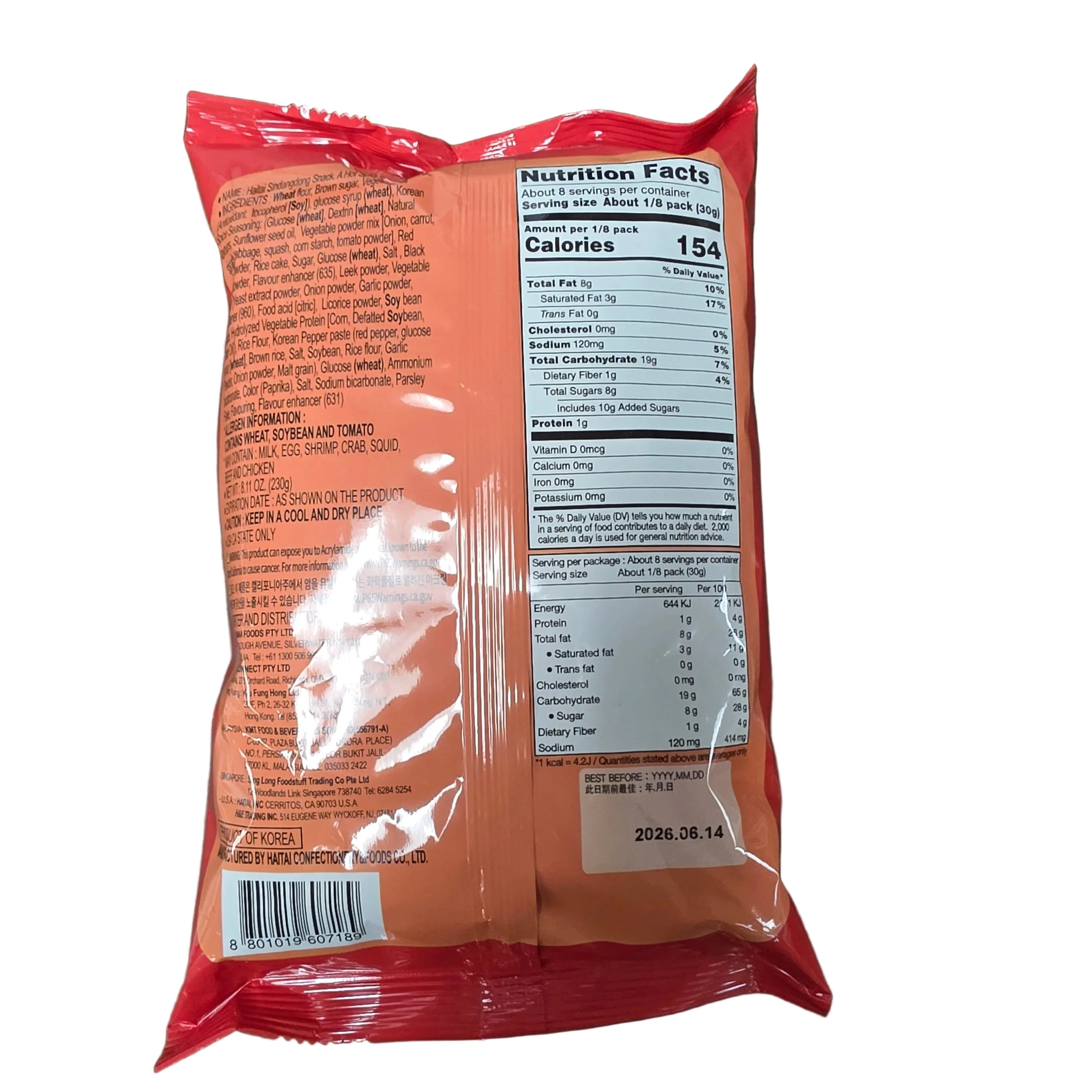 # Haitai Tteokbokki Hot Spicy Korean Snack 230g - Image 2