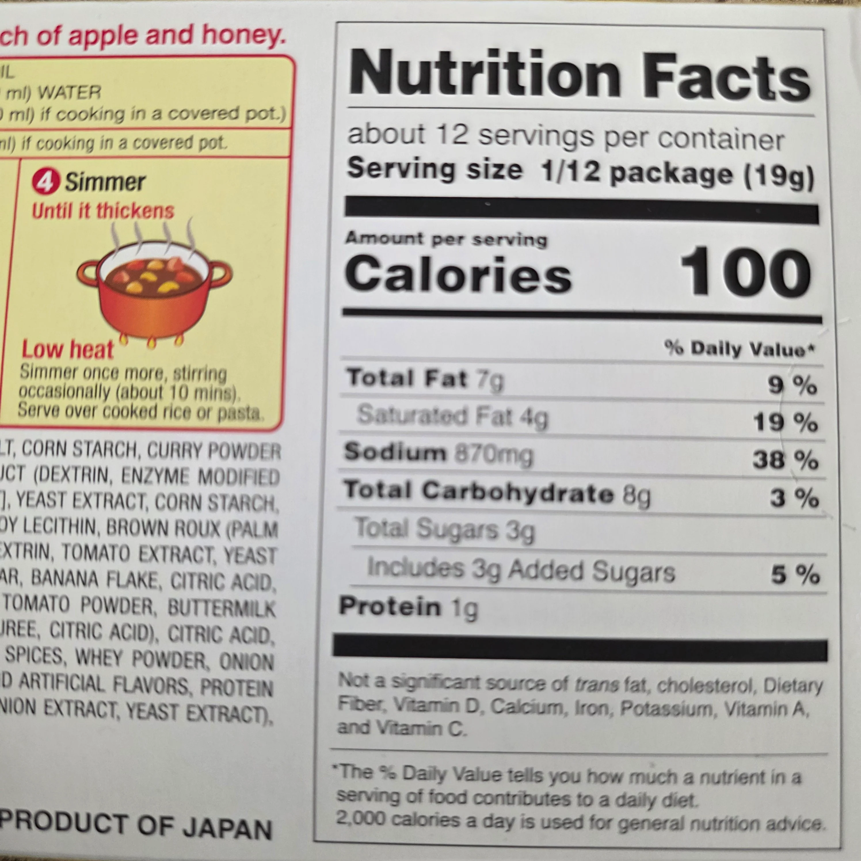 House Foods Vermont Curry Sauce Mix Mild 8.11 Oz (230 g) - Image 2