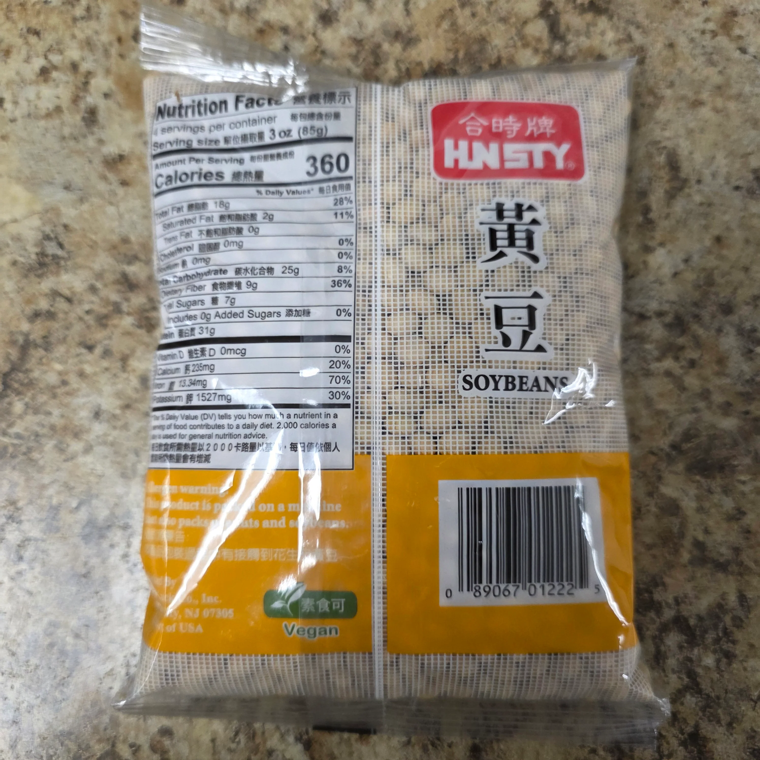 Hunsty Soy Beans 12oz - Image 2