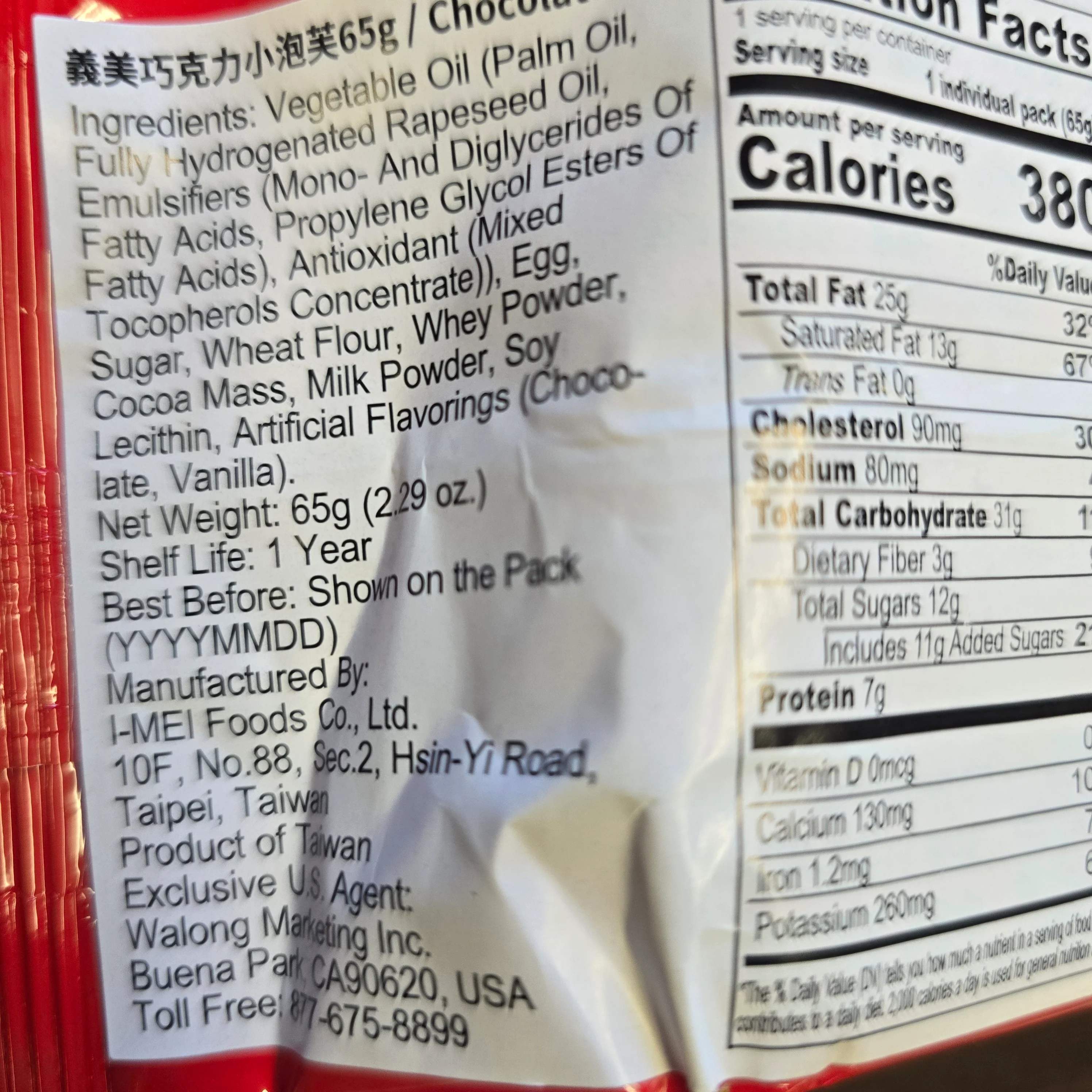 Imei Chocolate Puff 65 g (2.29 oz) - Image 2