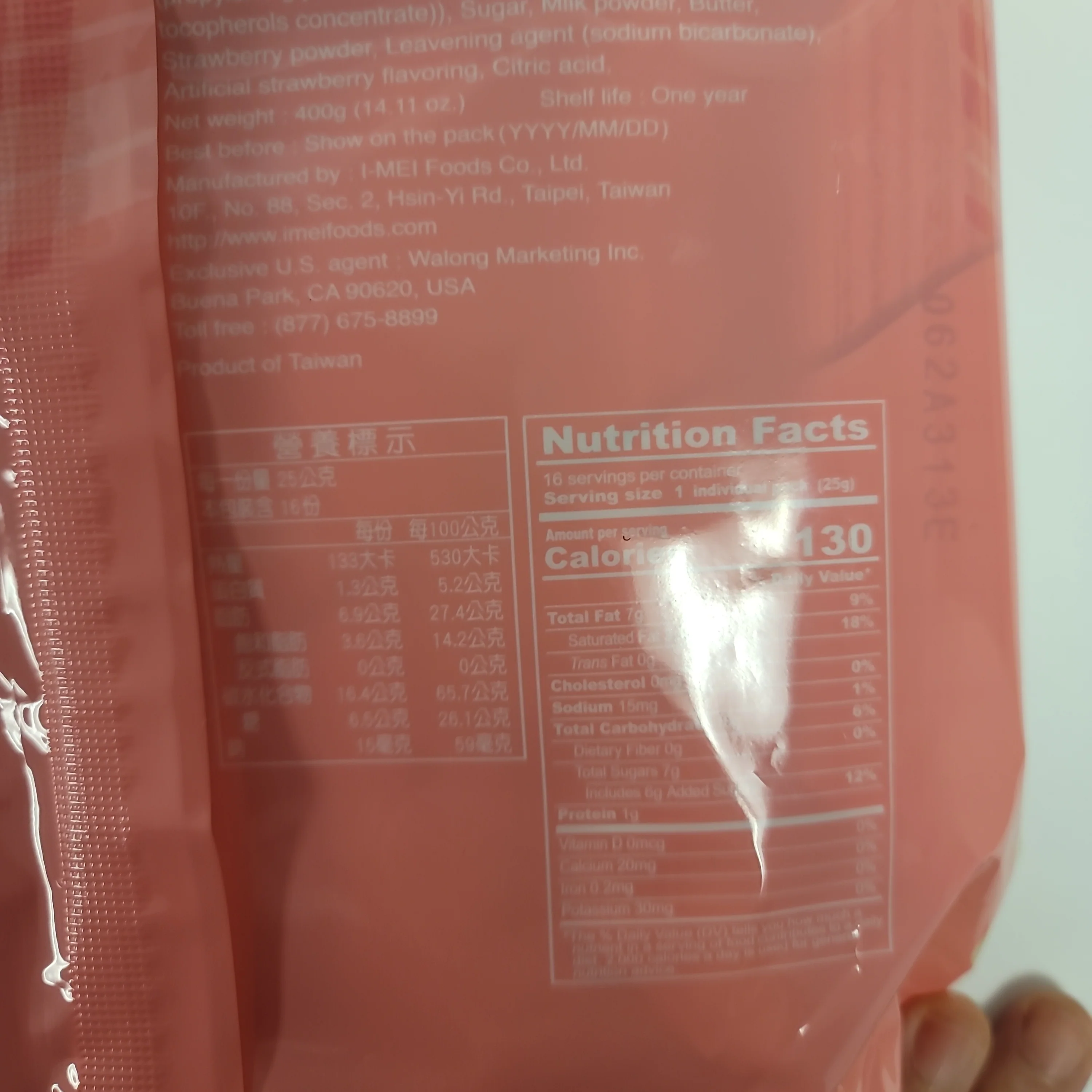 Imei Cream Wafer Strawberry 400 g - Image 2